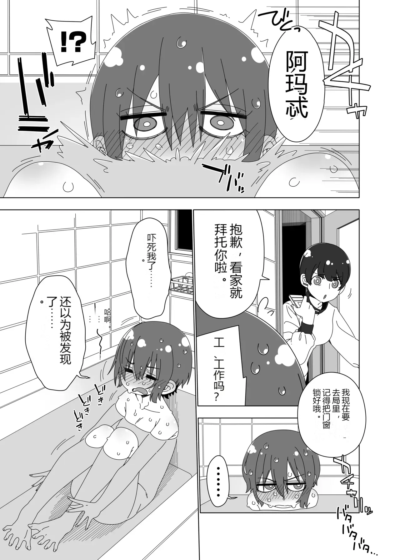 หน้า 2