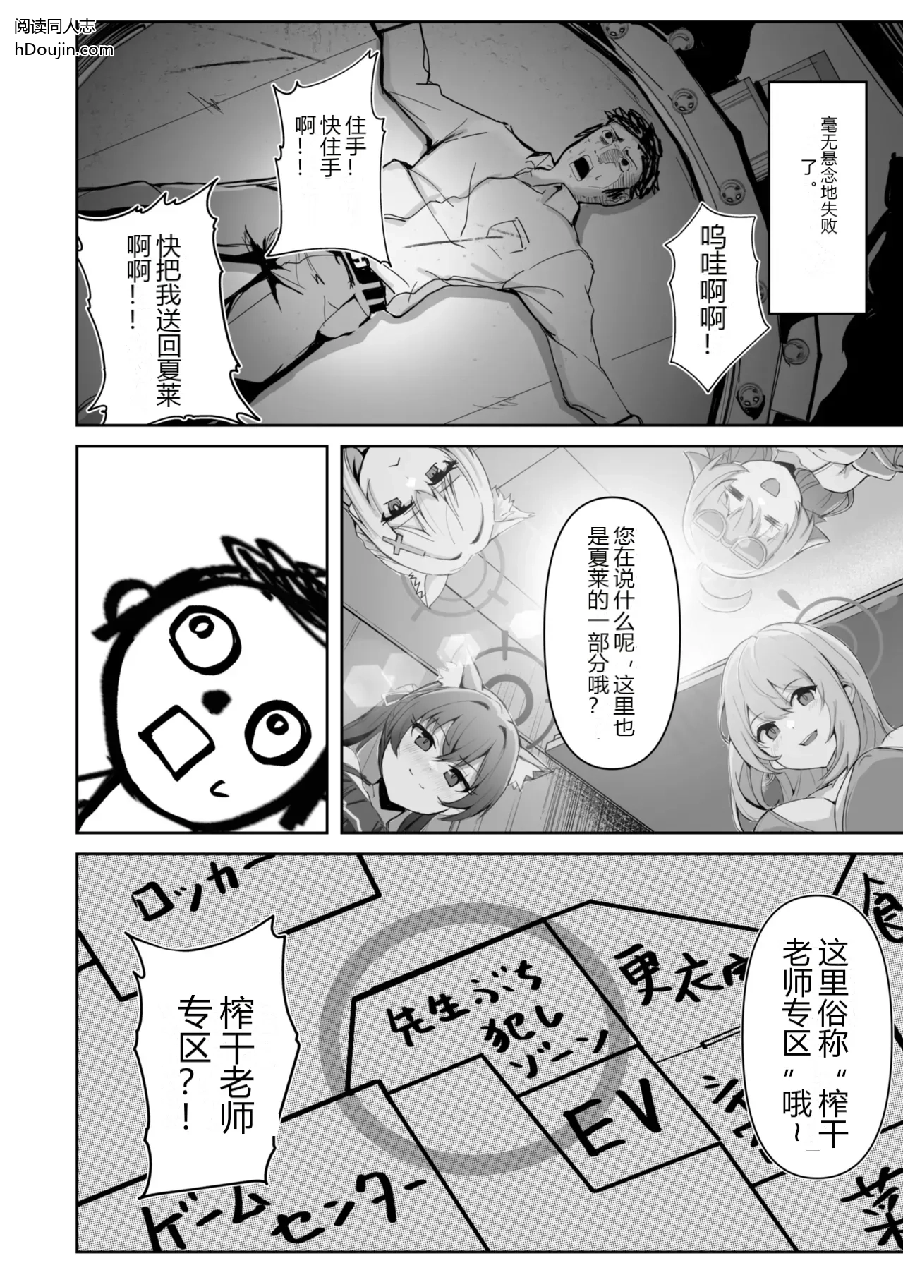 หน้า 11