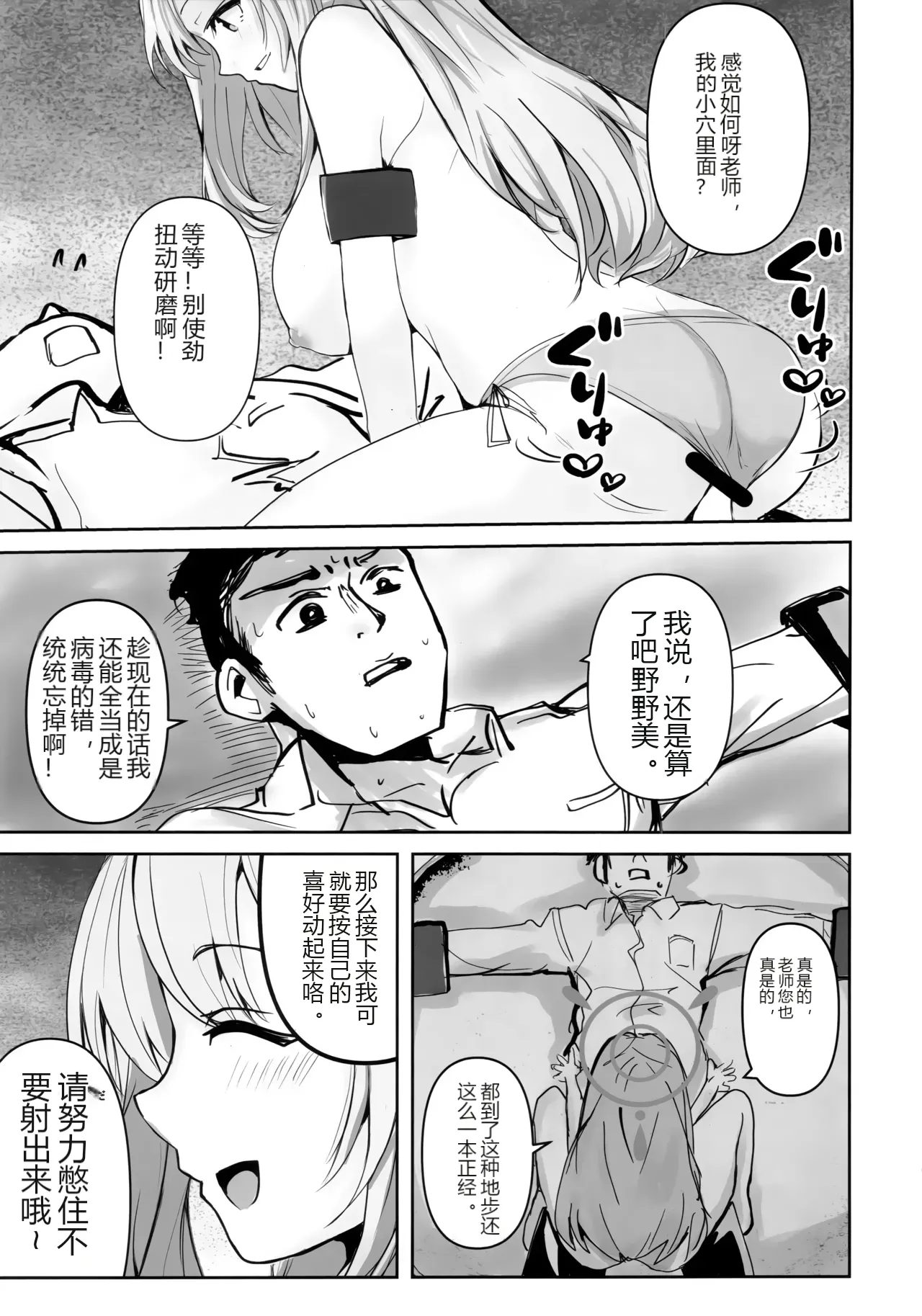 หน้า 18