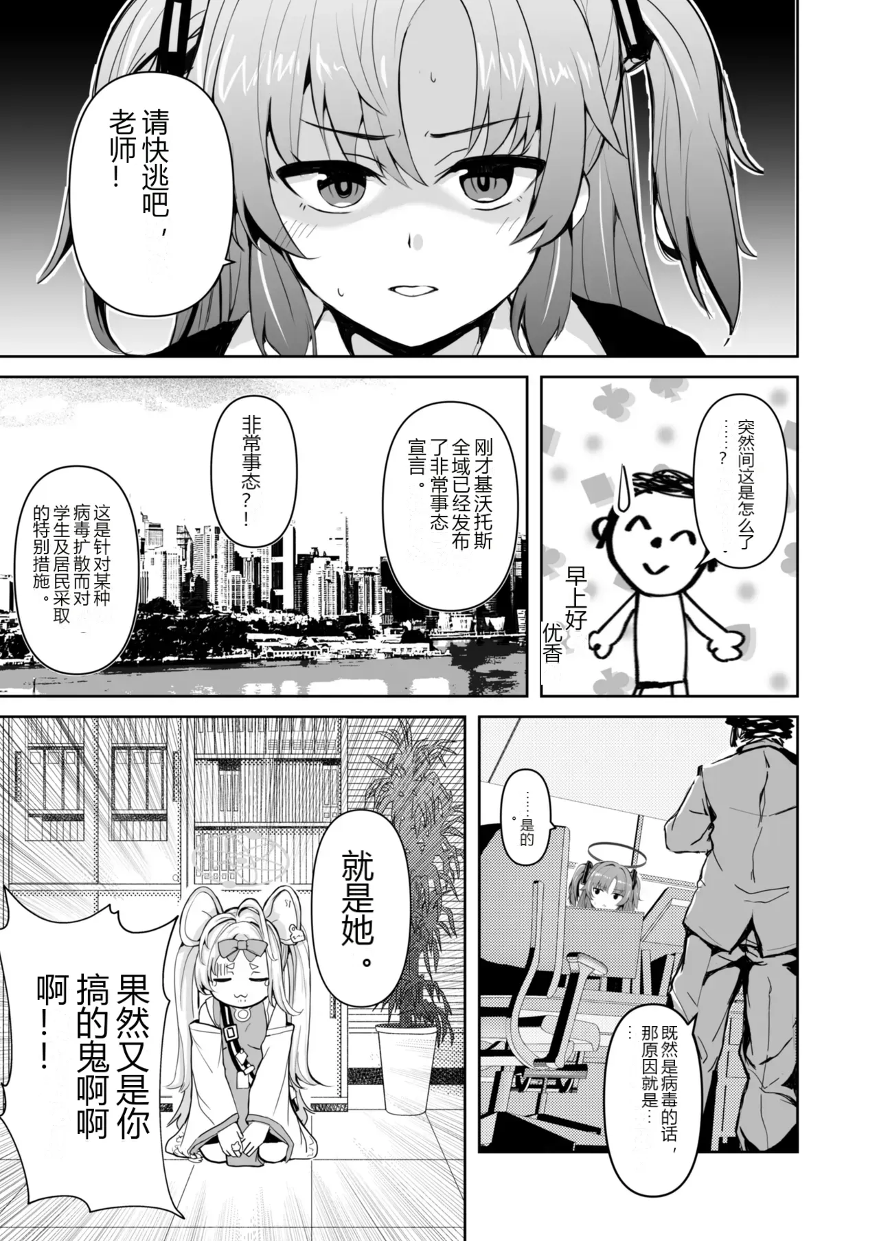หน้า 4