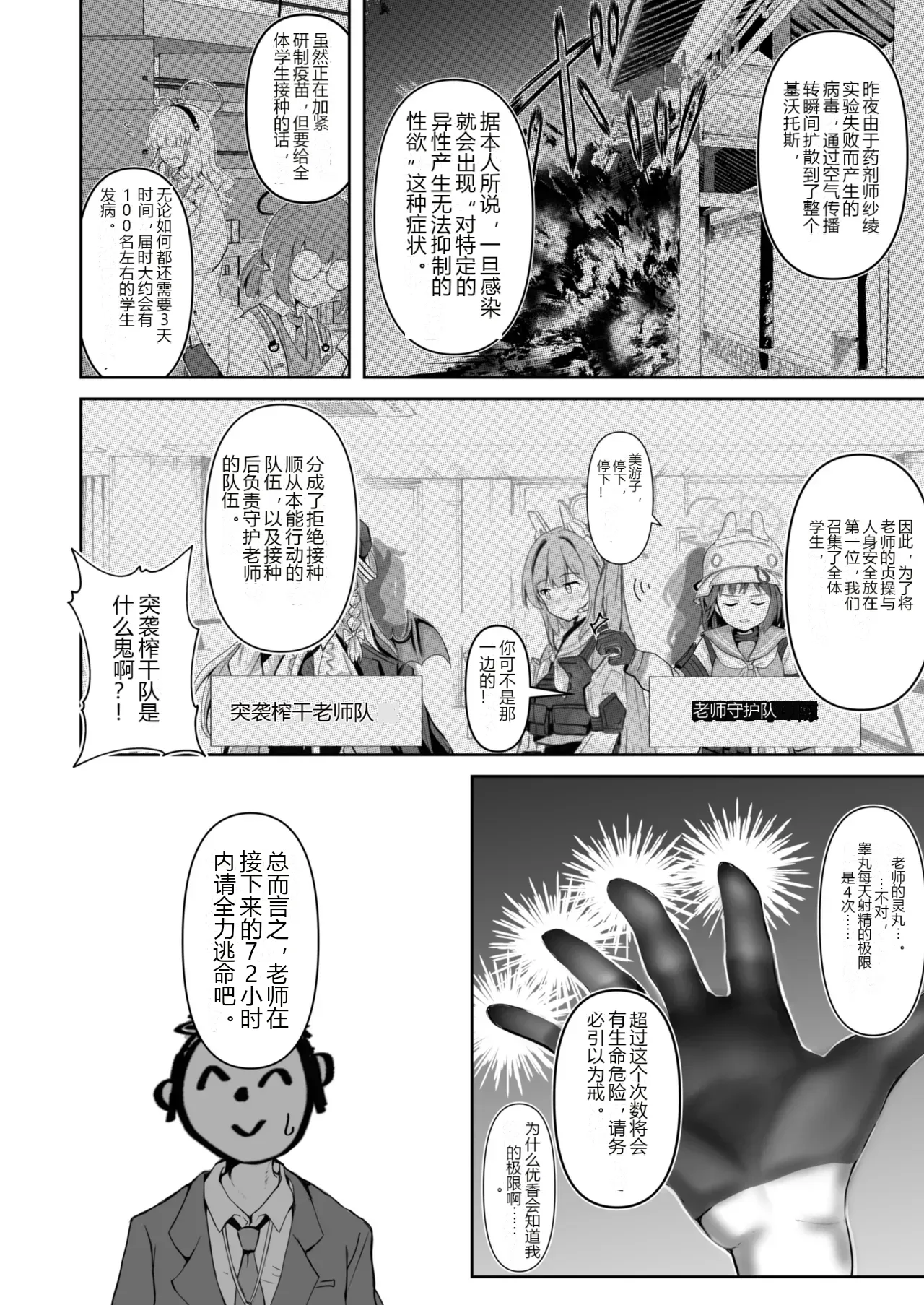 หน้า 5