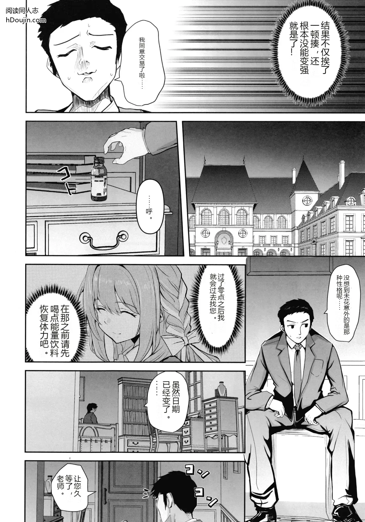 หน้า 11