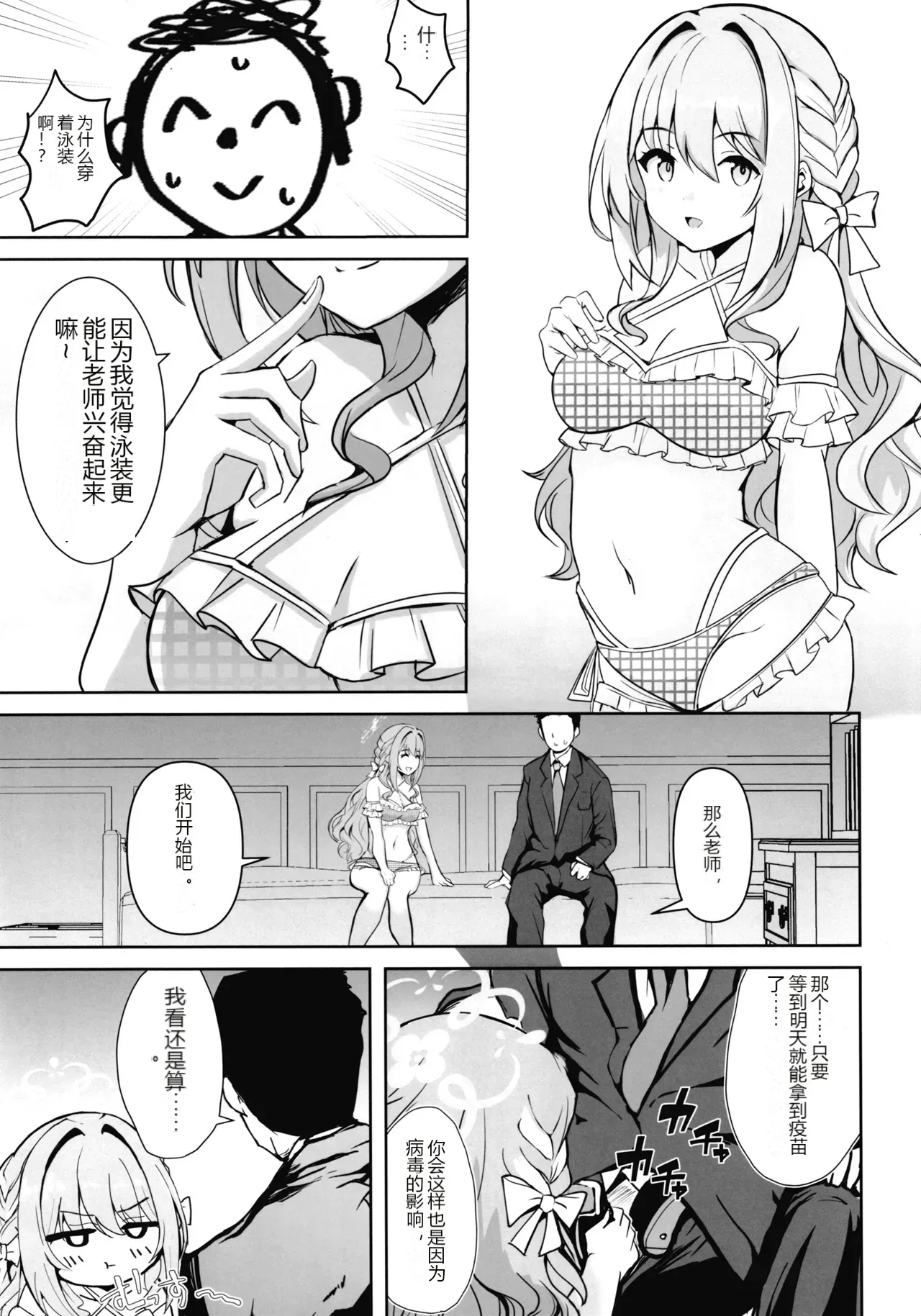 หน้า 12