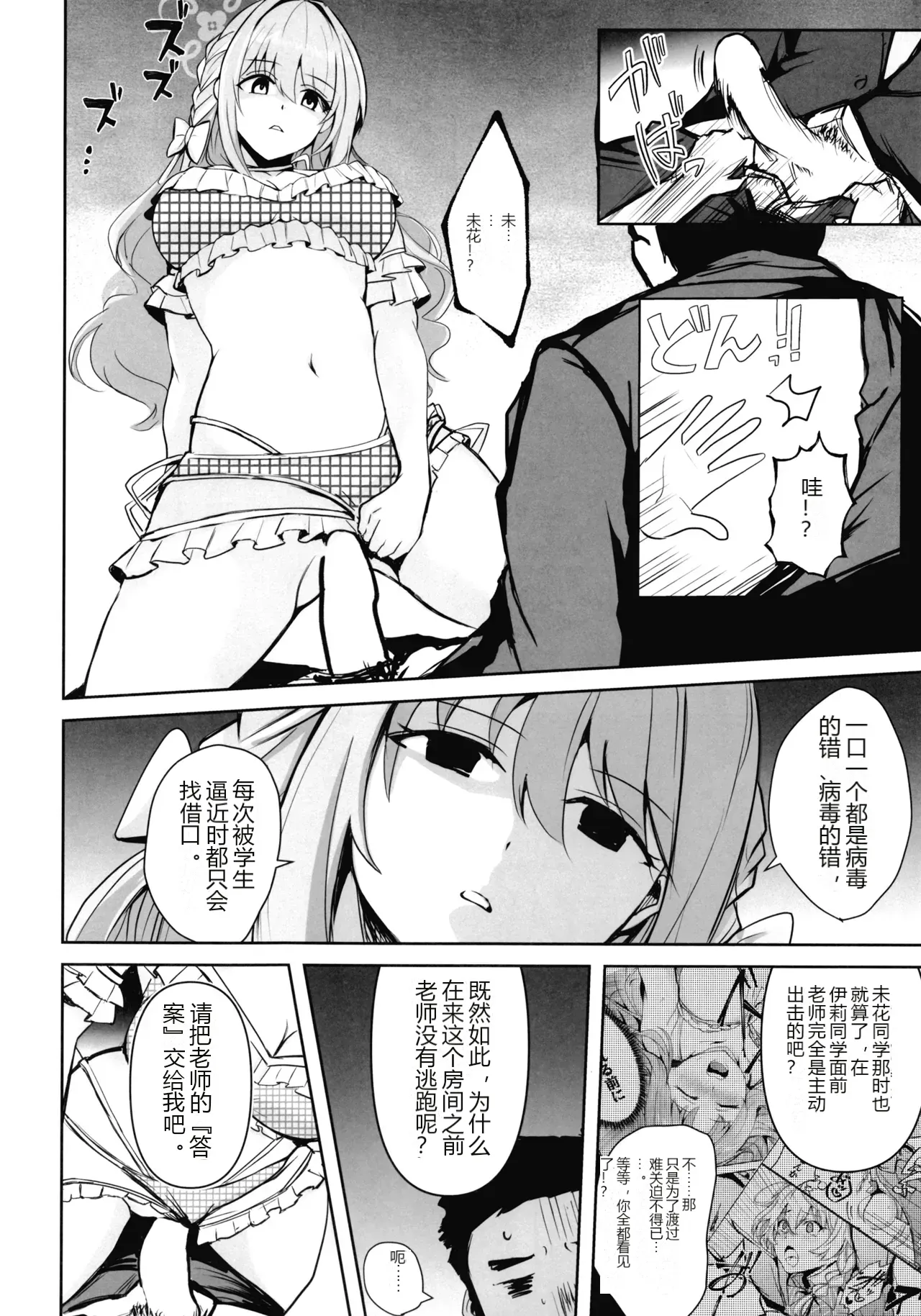 หน้า 13