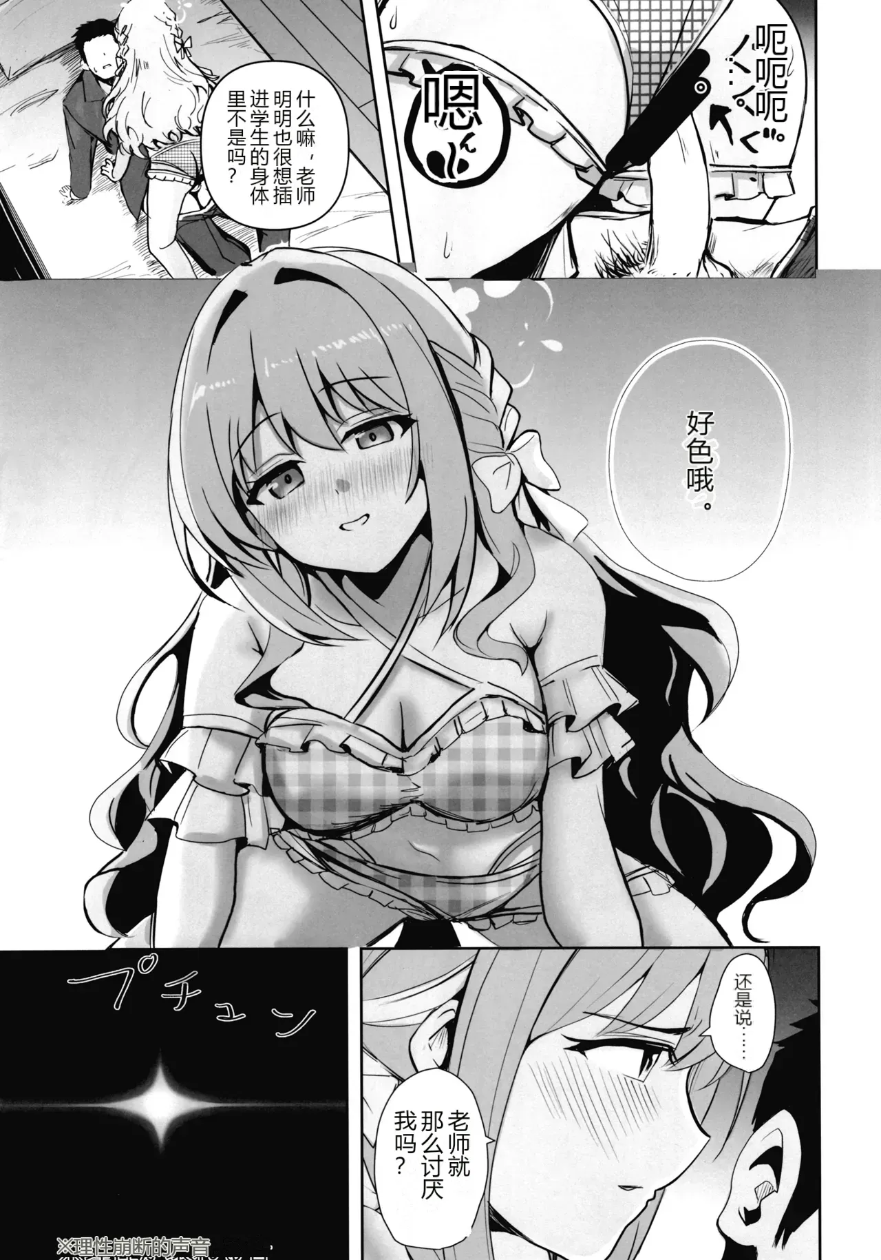 หน้า 14
