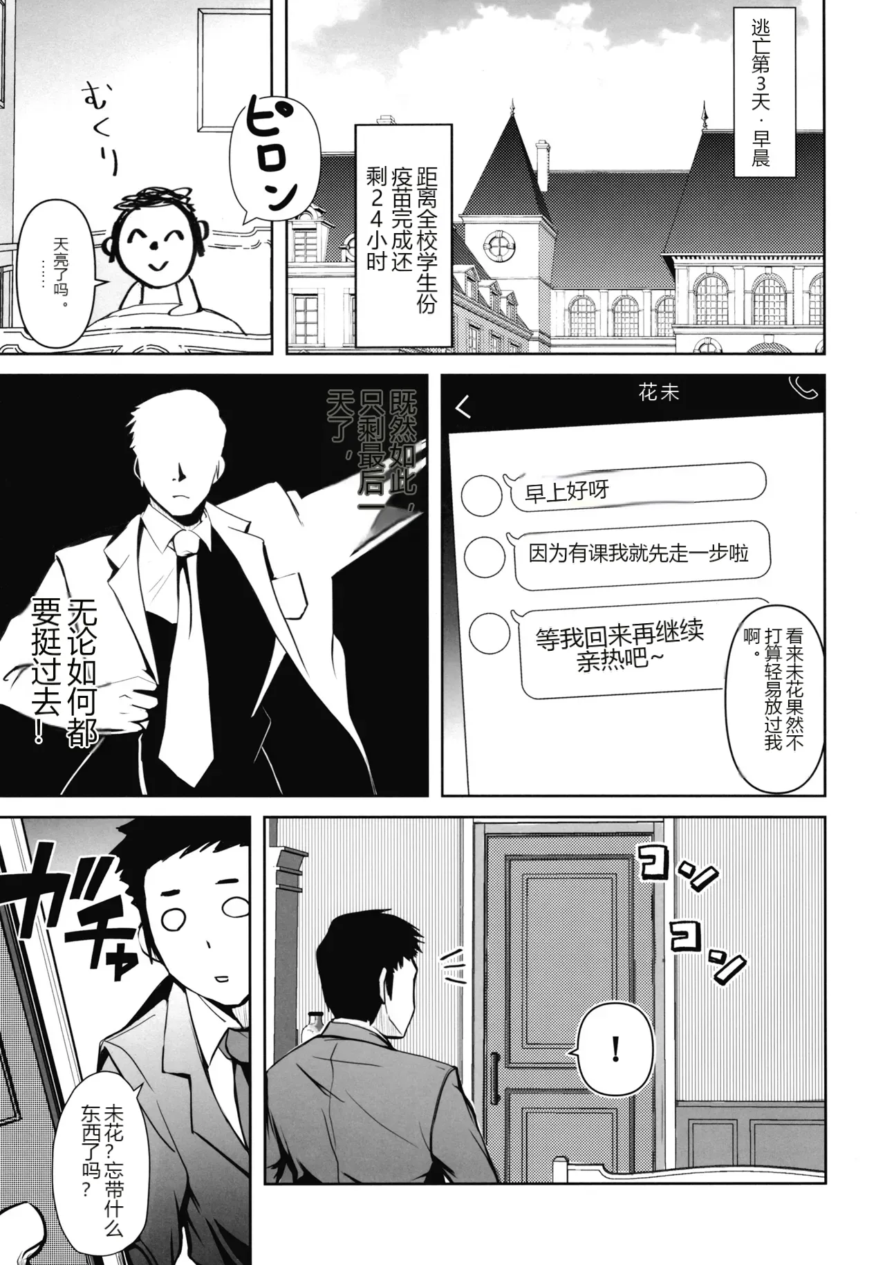 หน้า 18