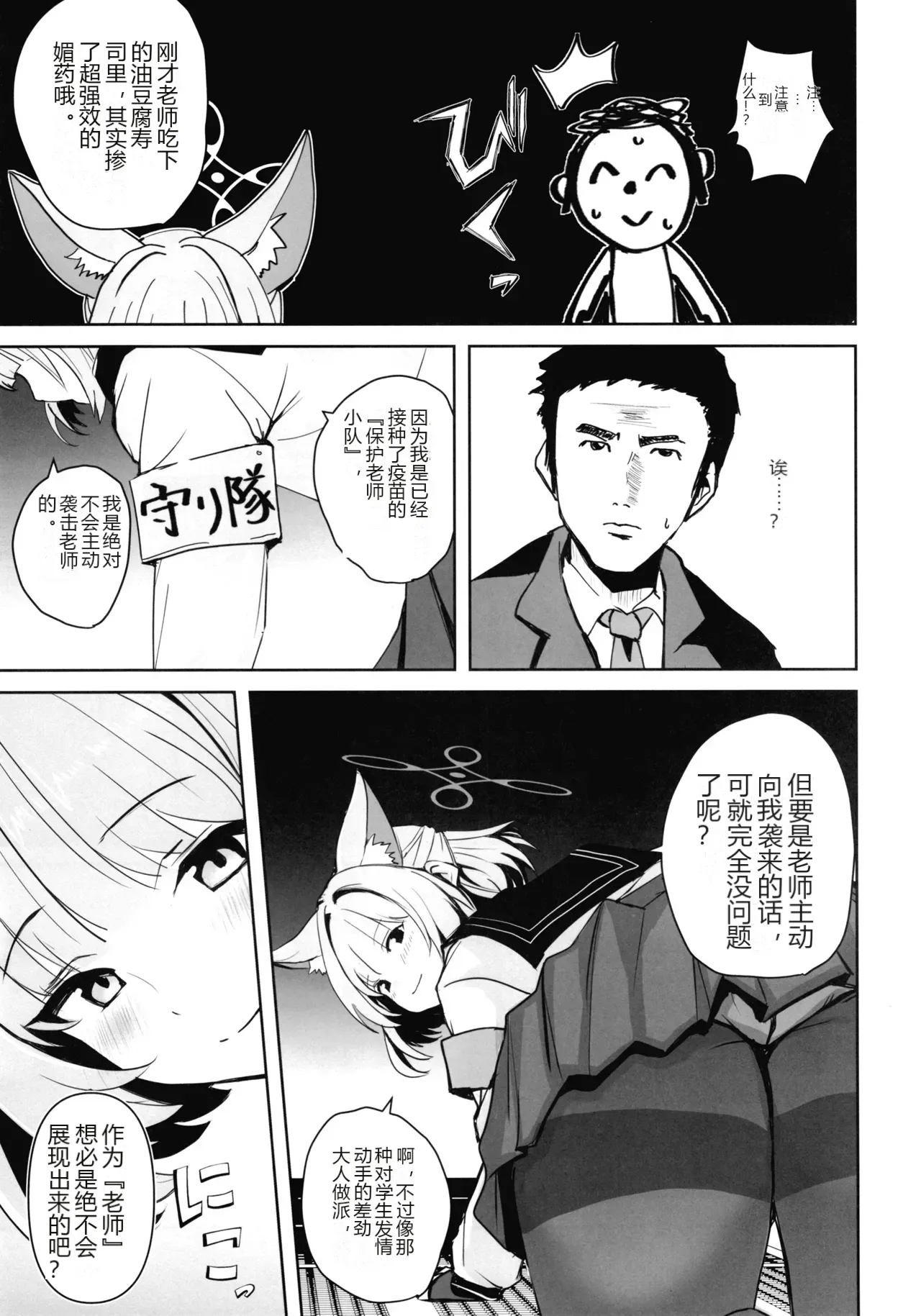 หน้า 24