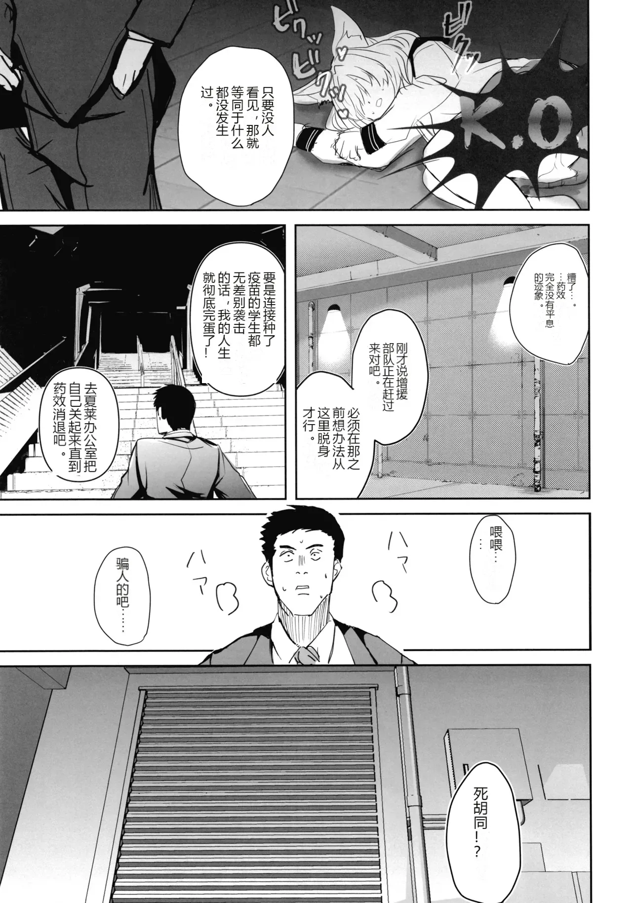 หน้า 26