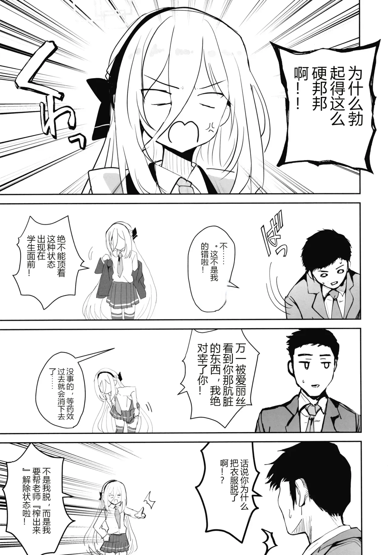 หน้า 30