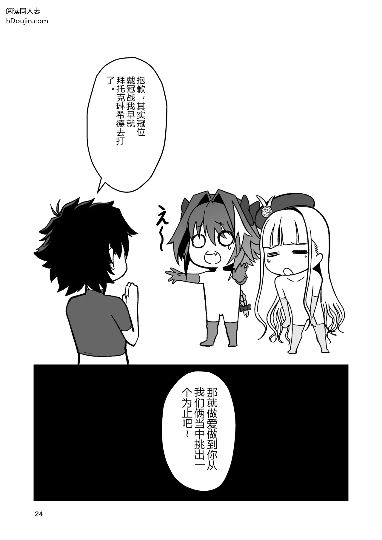 หน้า 23