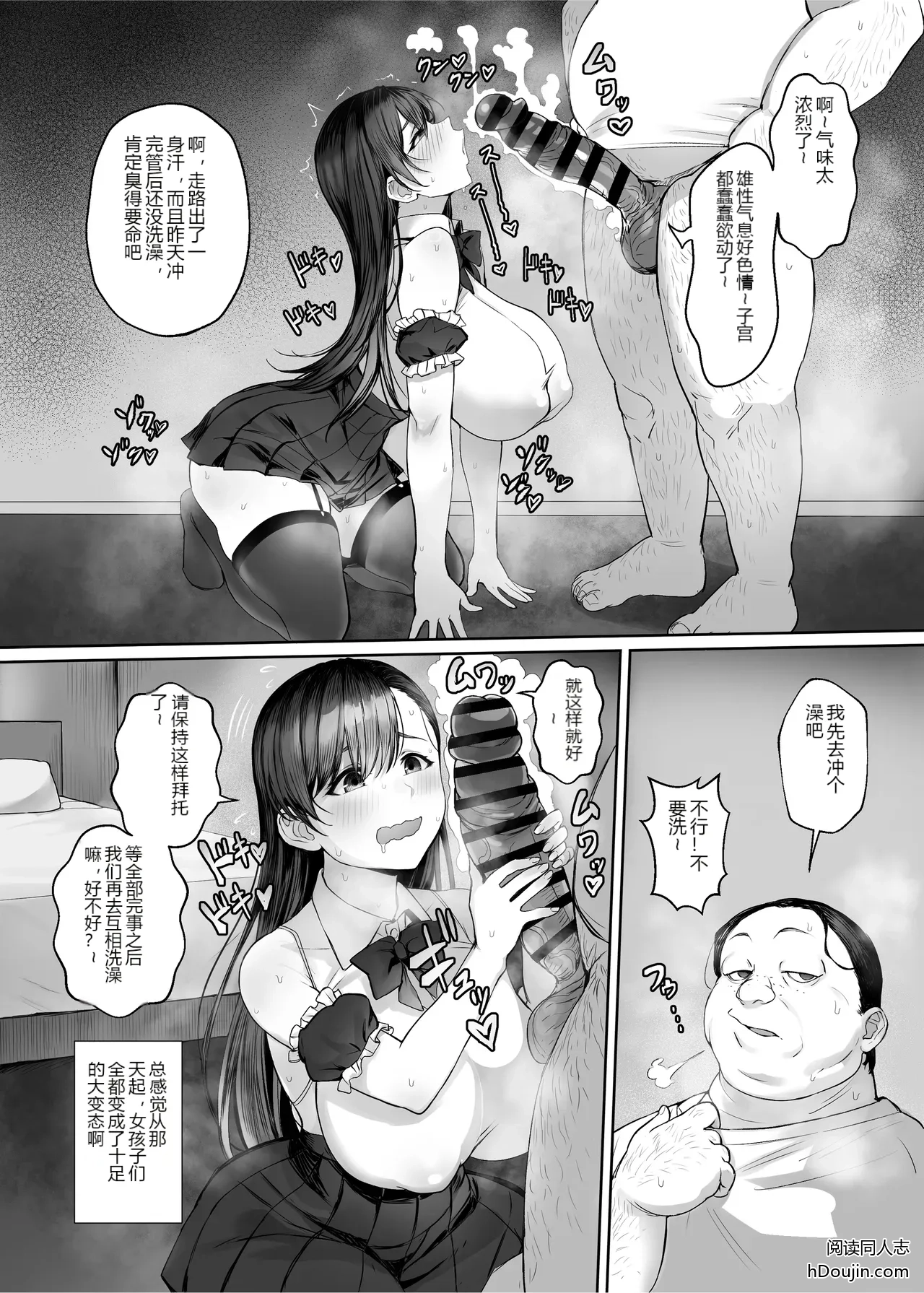 หน้า 10