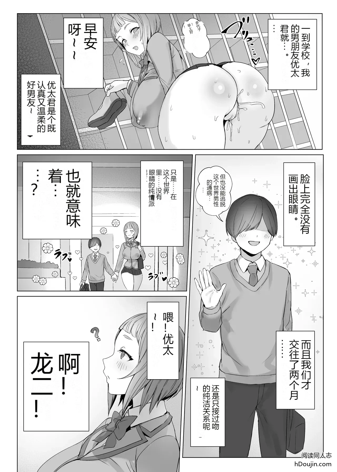 หน้า 11