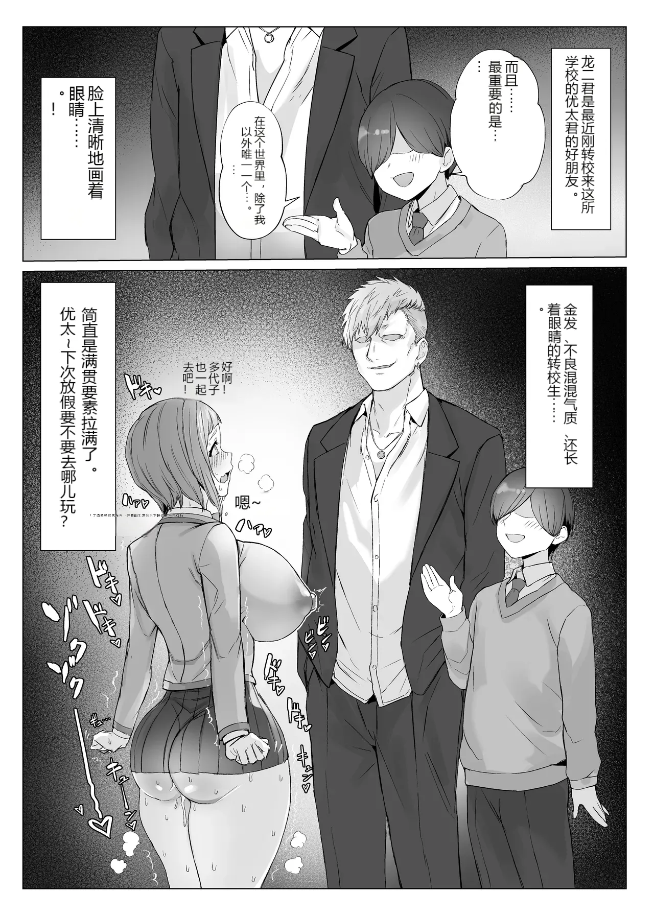 หน้า 12