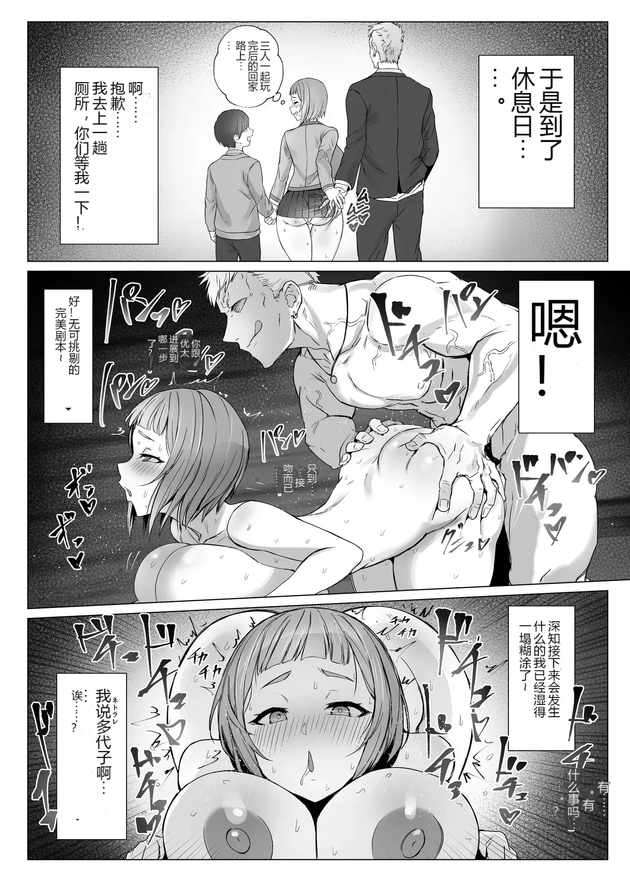 หน้า 13