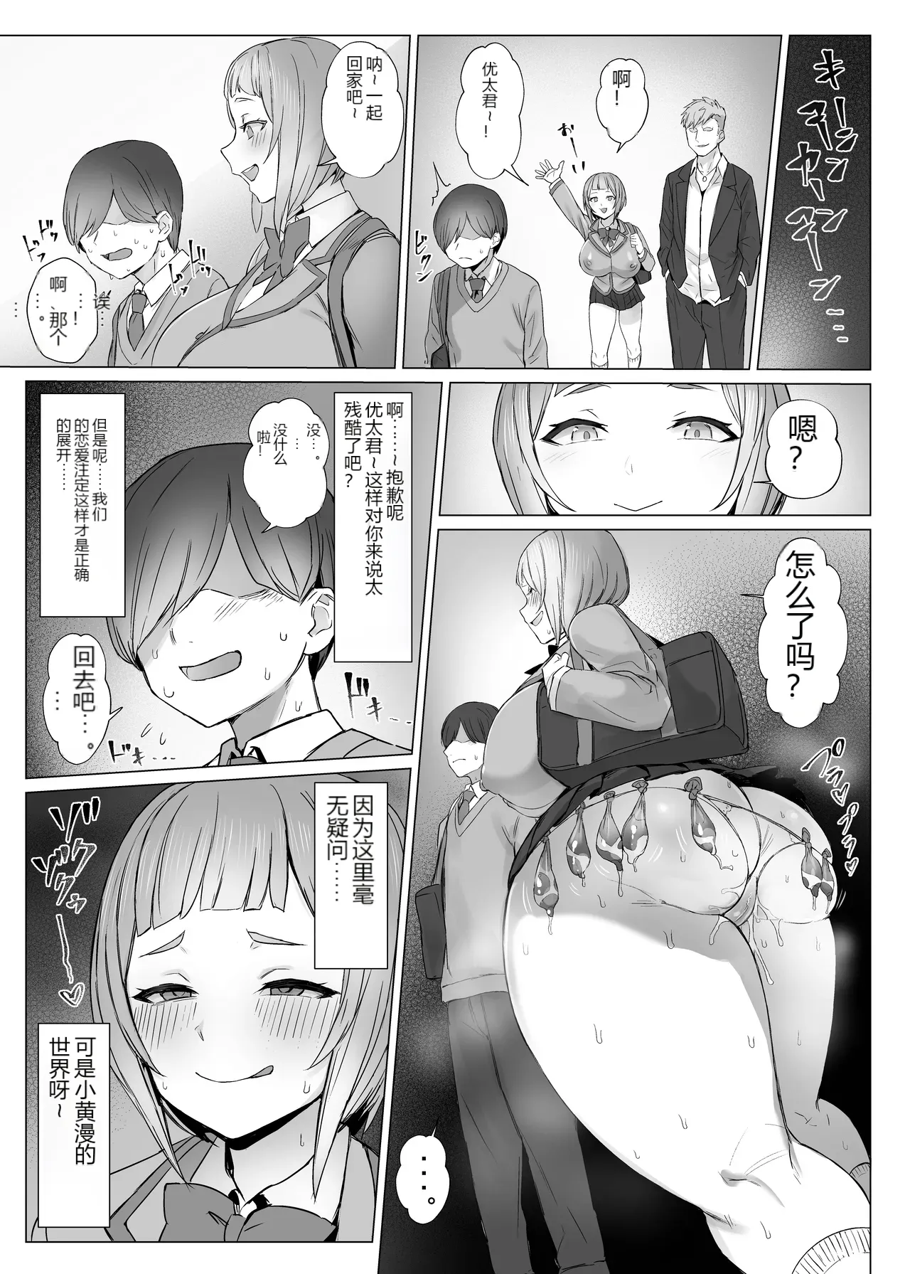 หน้า 18