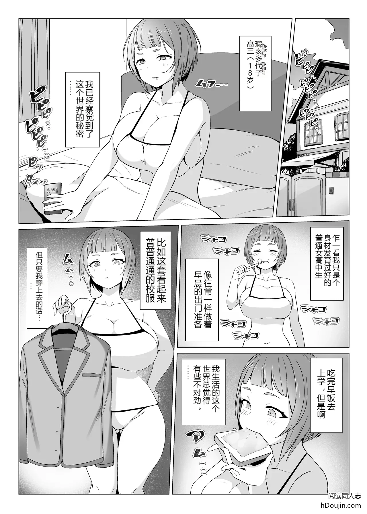 หน้า 2