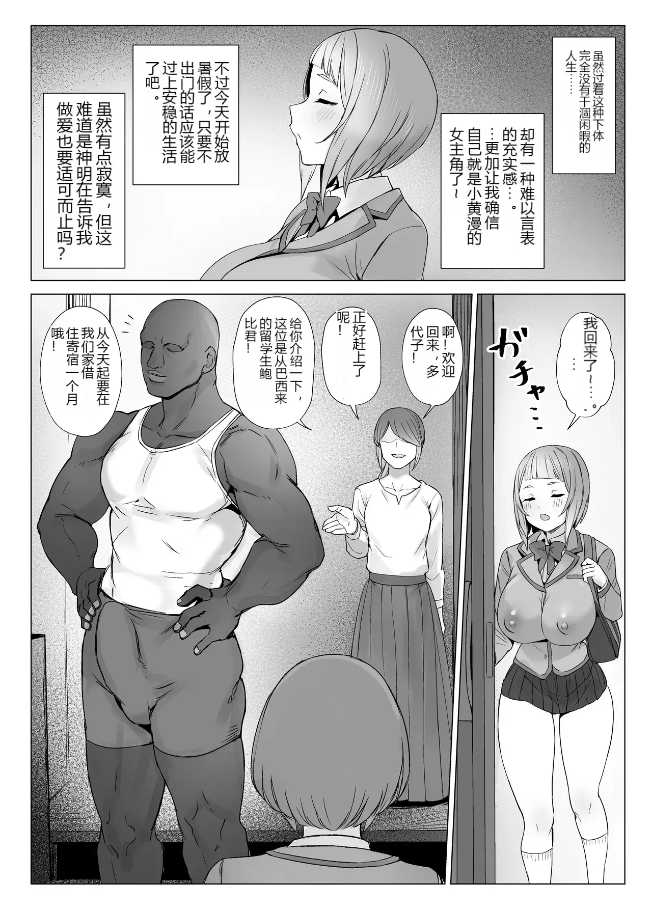 หน้า 25