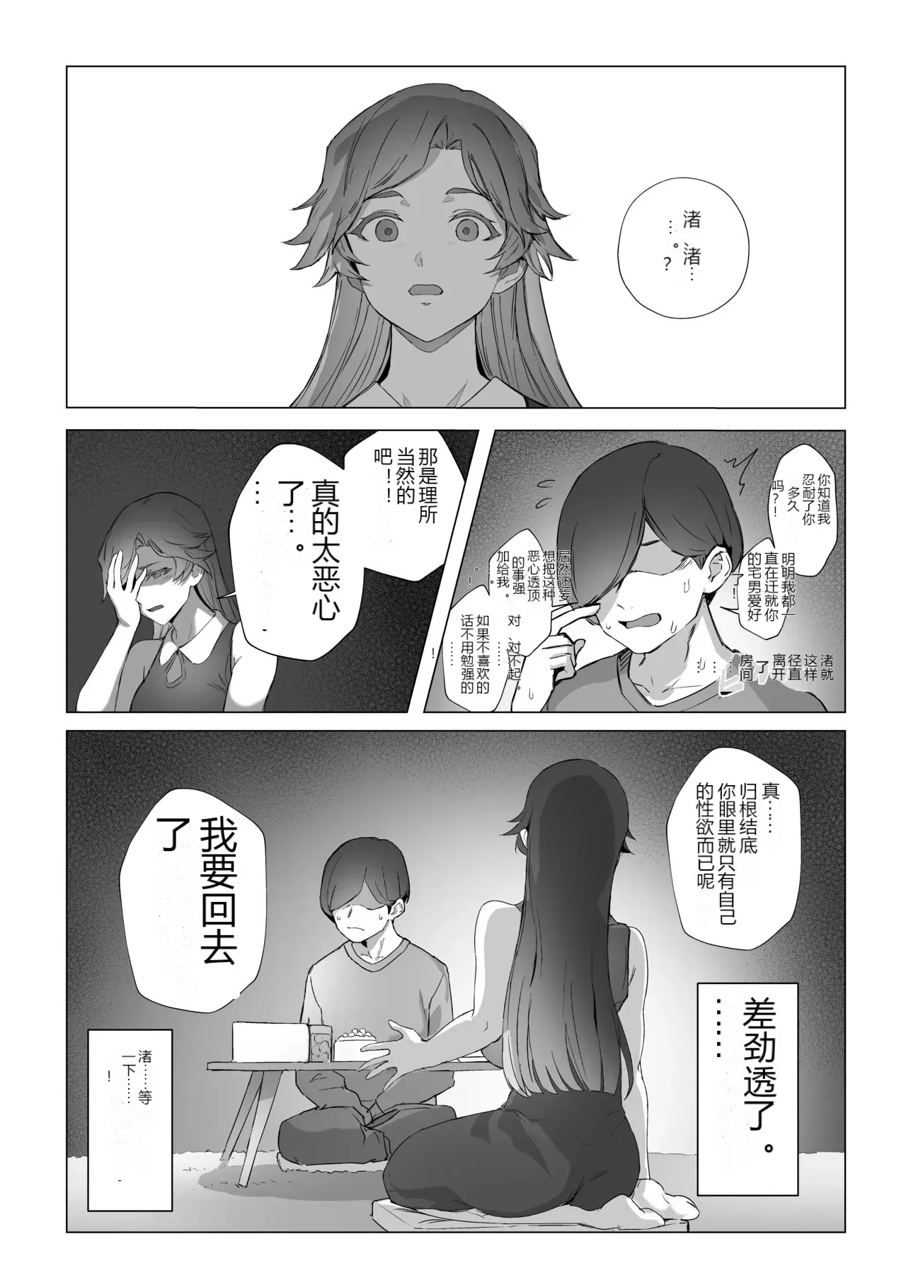 หน้า 13