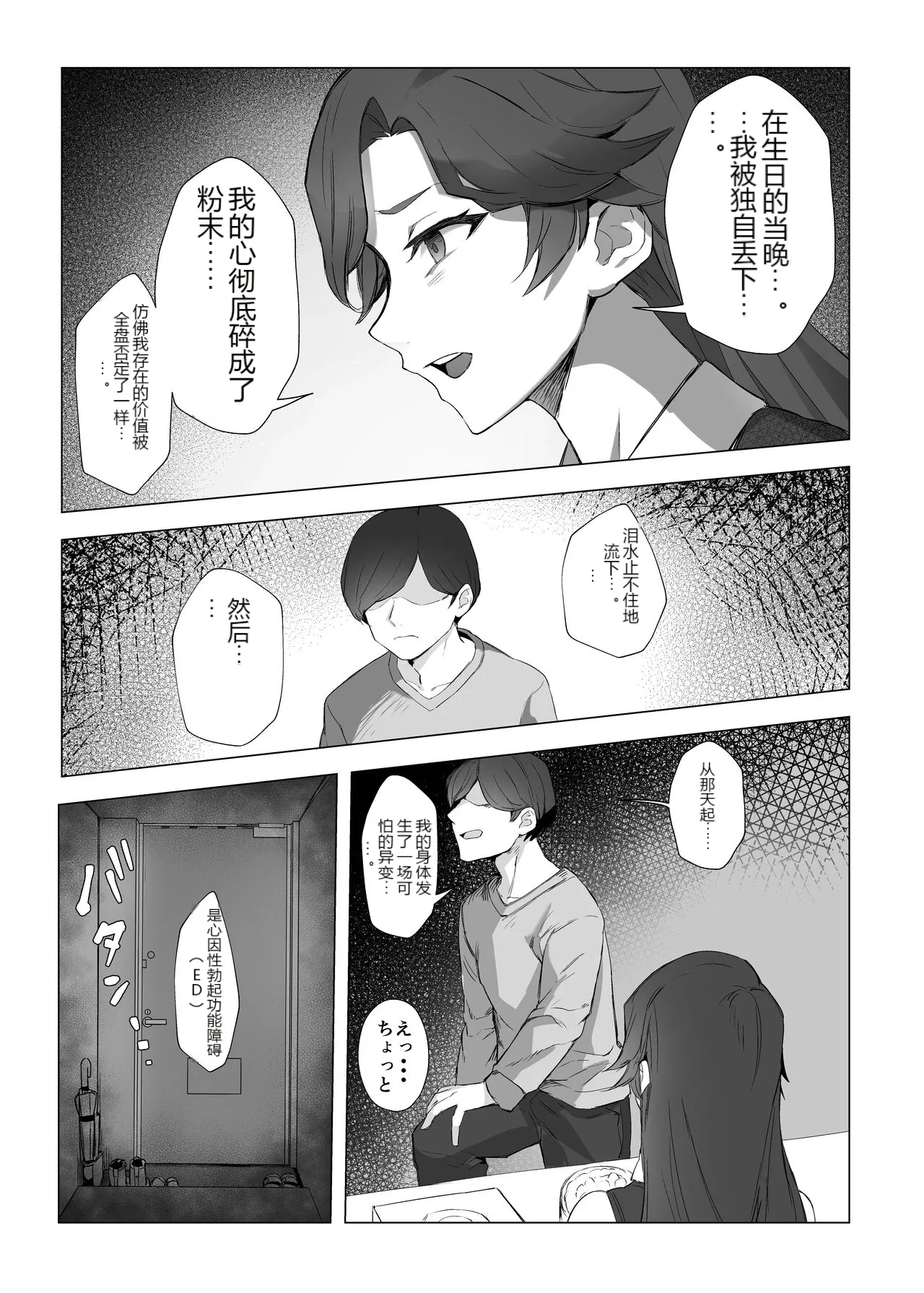 หน้า 14