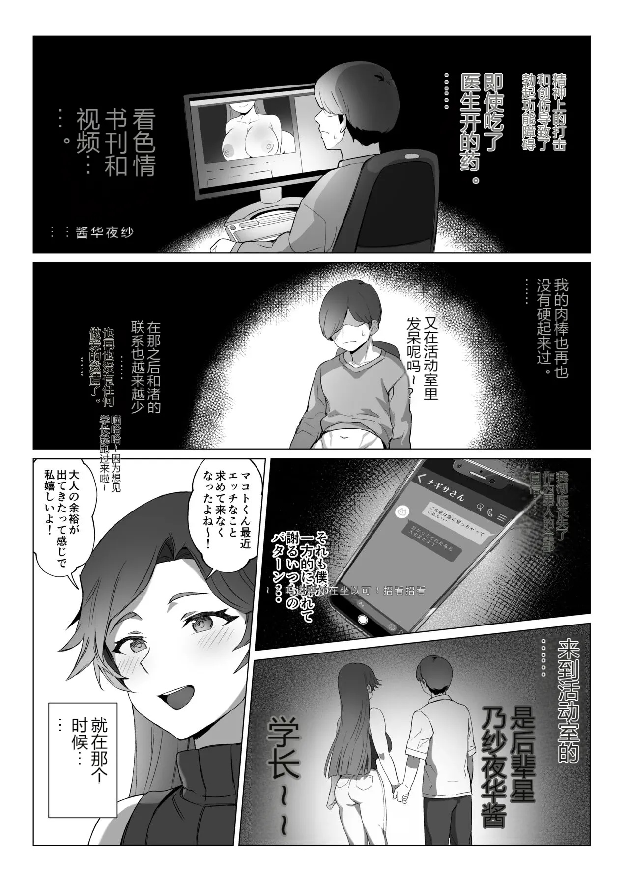 หน้า 15