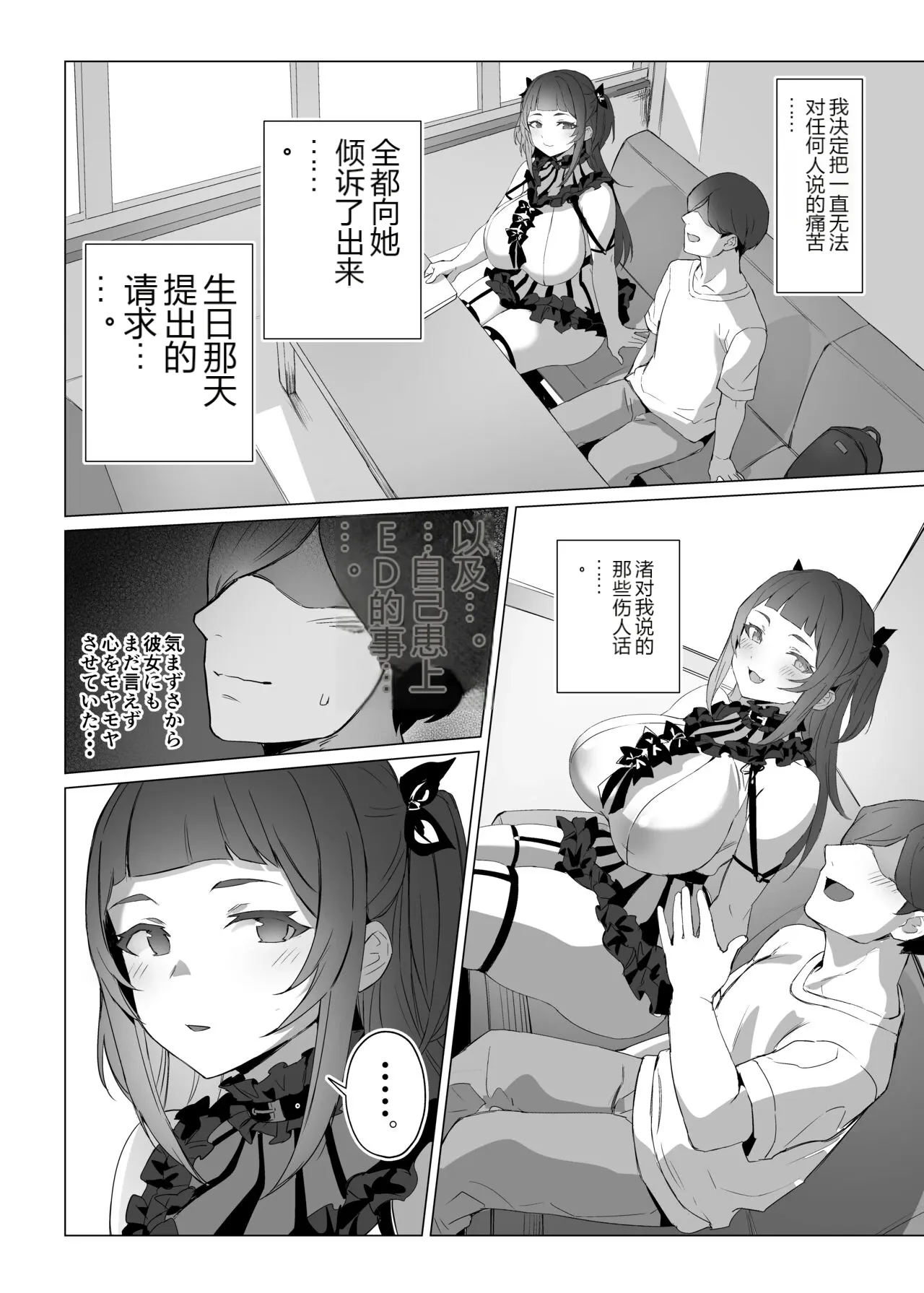 หน้า 17