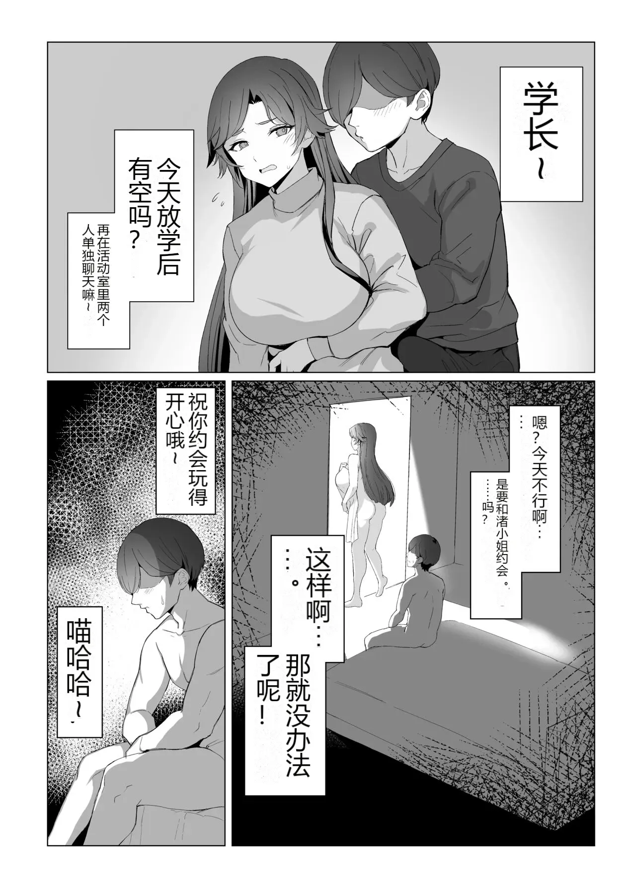 หน้า 3