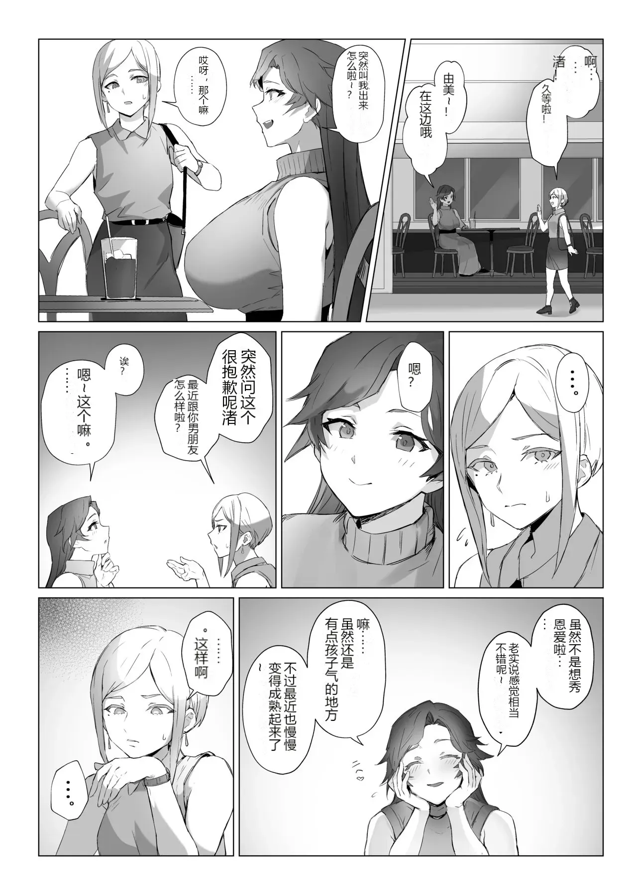 หน้า 39