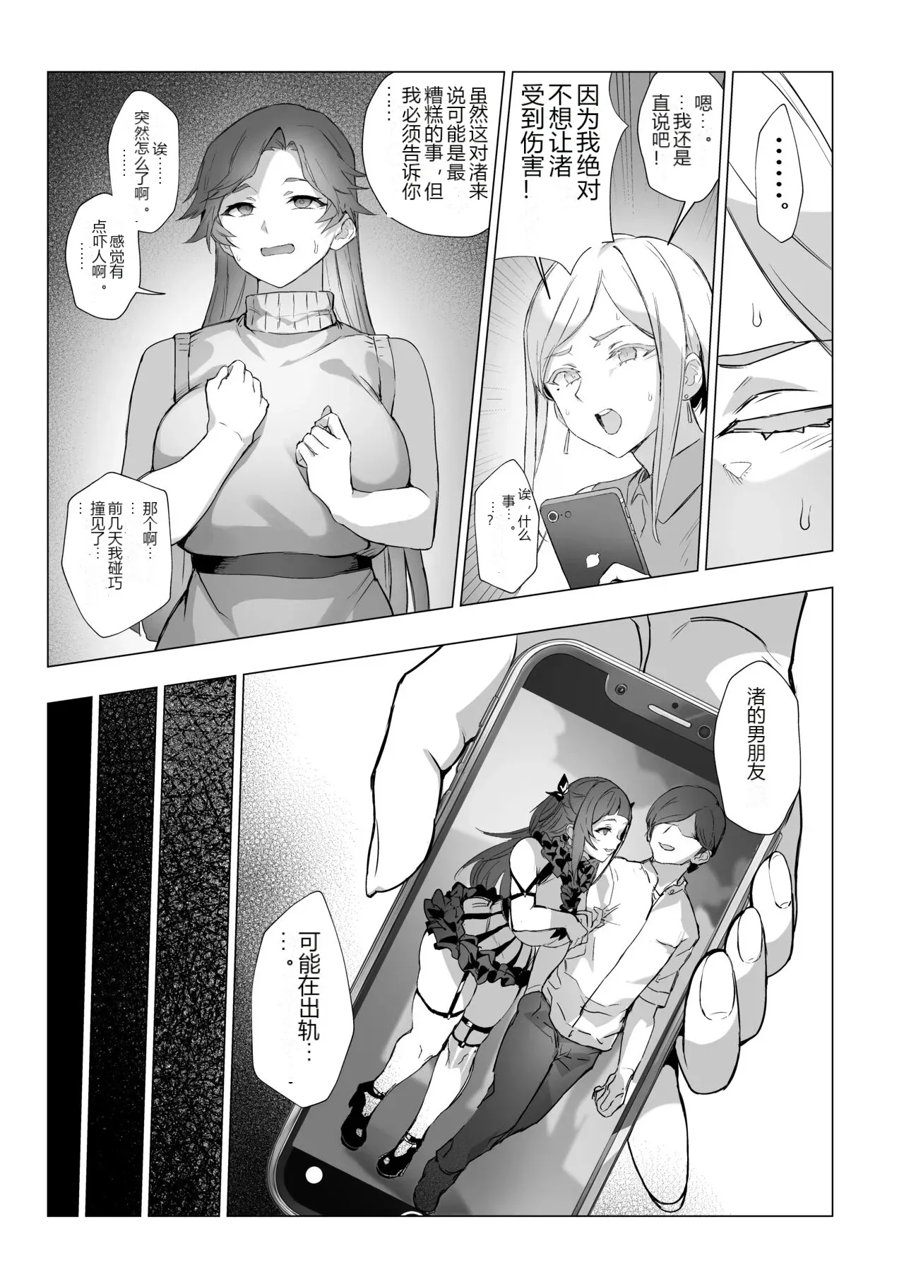 หน้า 40