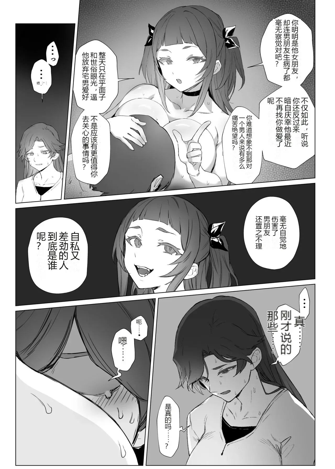 หน้า 44