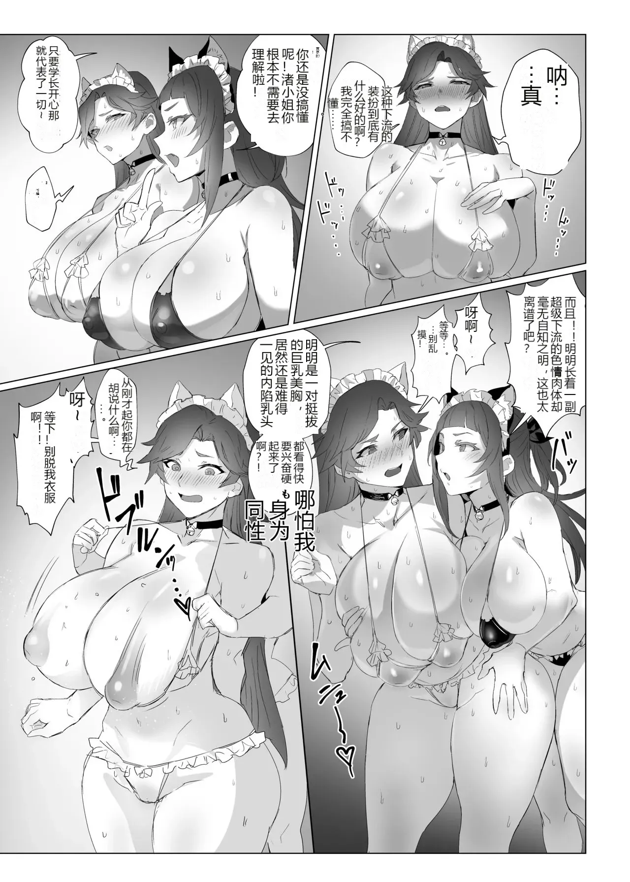 หน้า 48