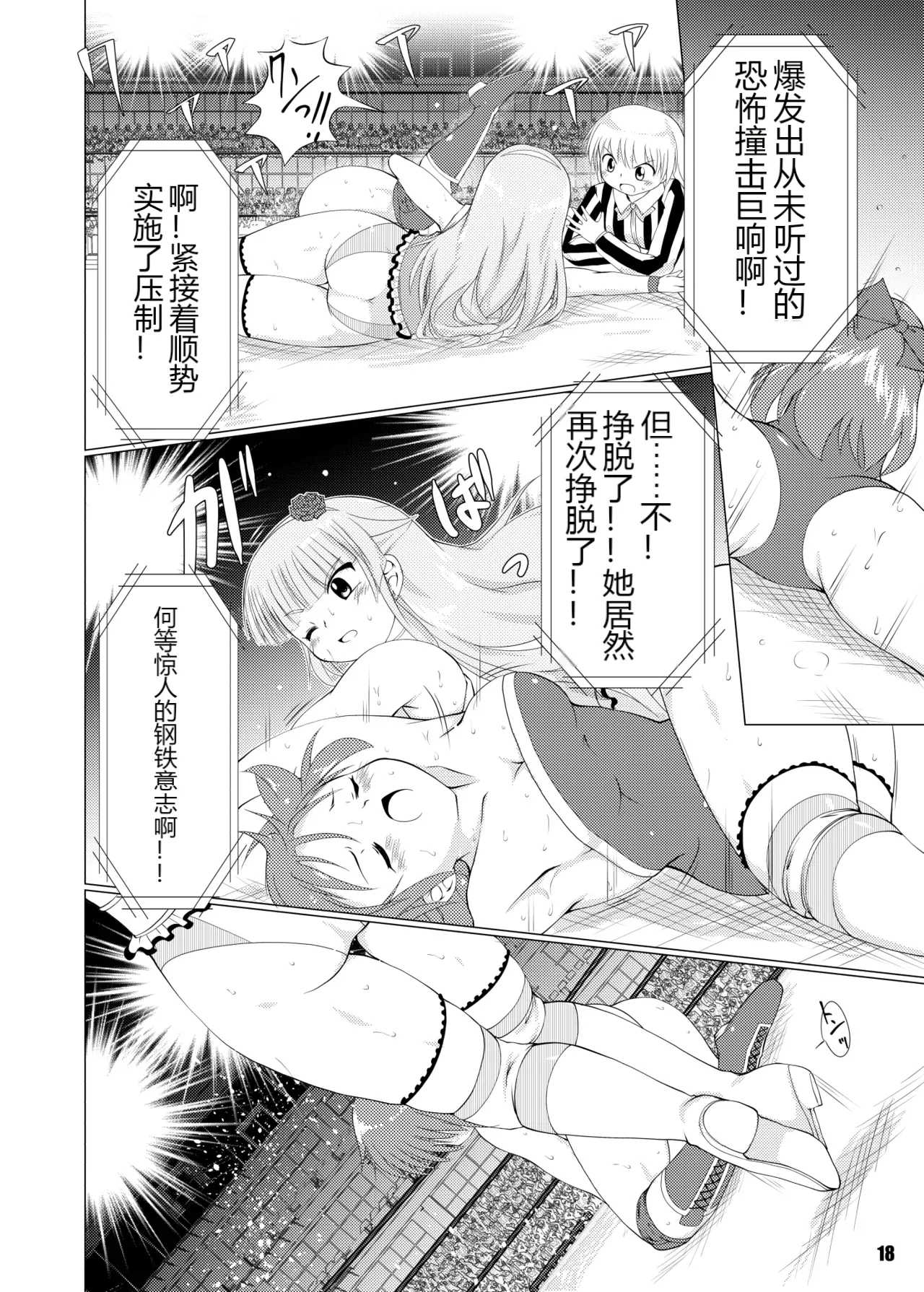 หน้า 18