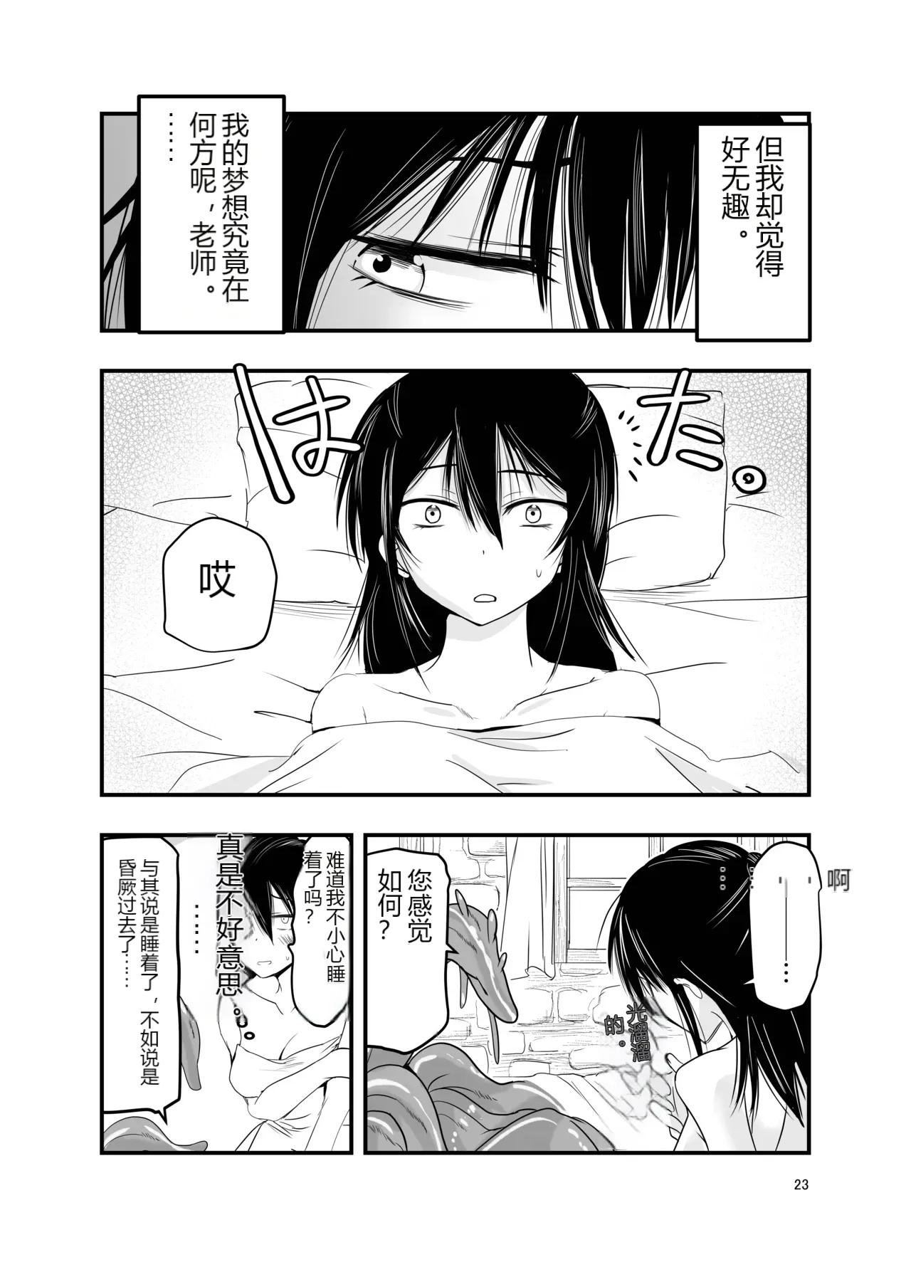 หน้า 22
