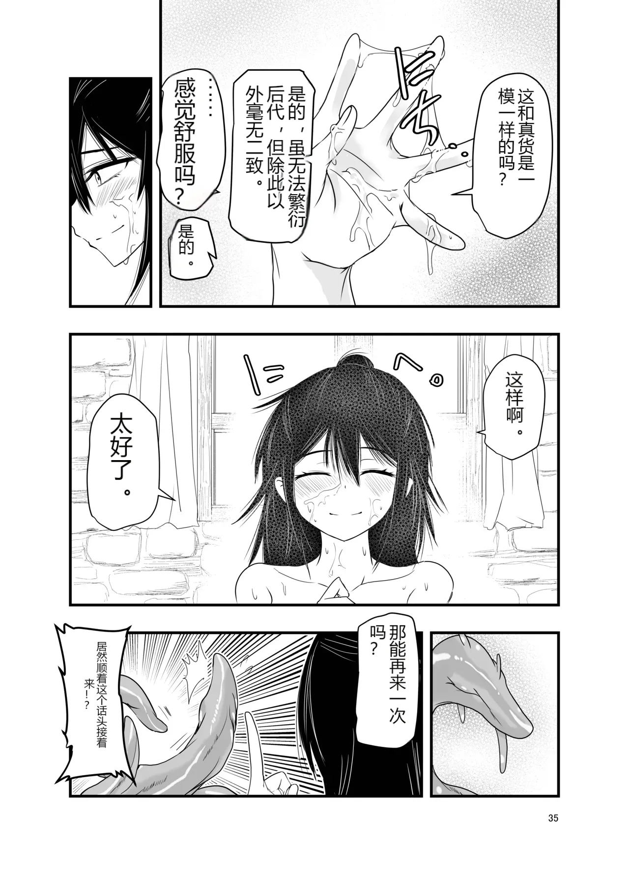 หน้า 34