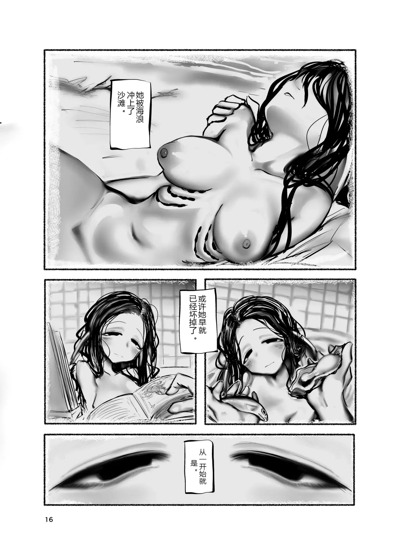 หน้า 16