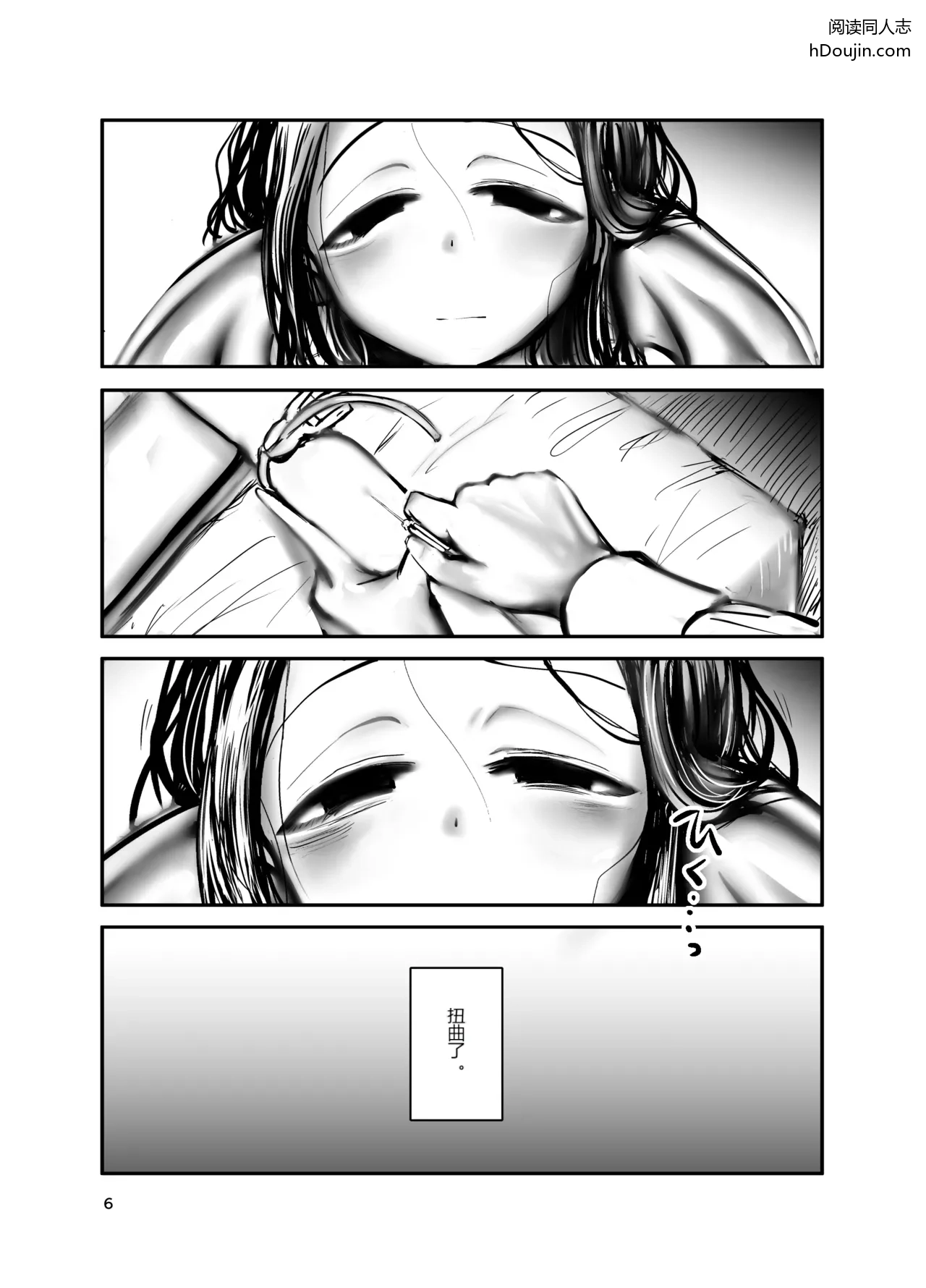 หน้า 6
