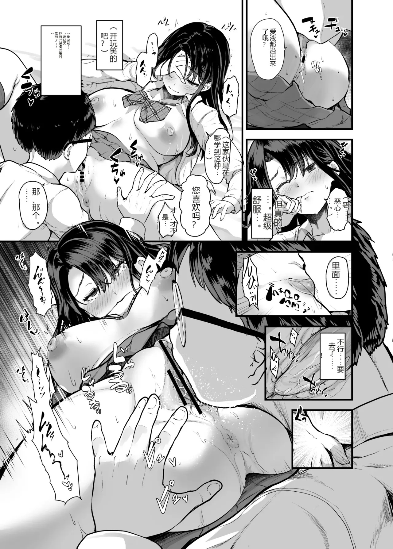 หน้า 13