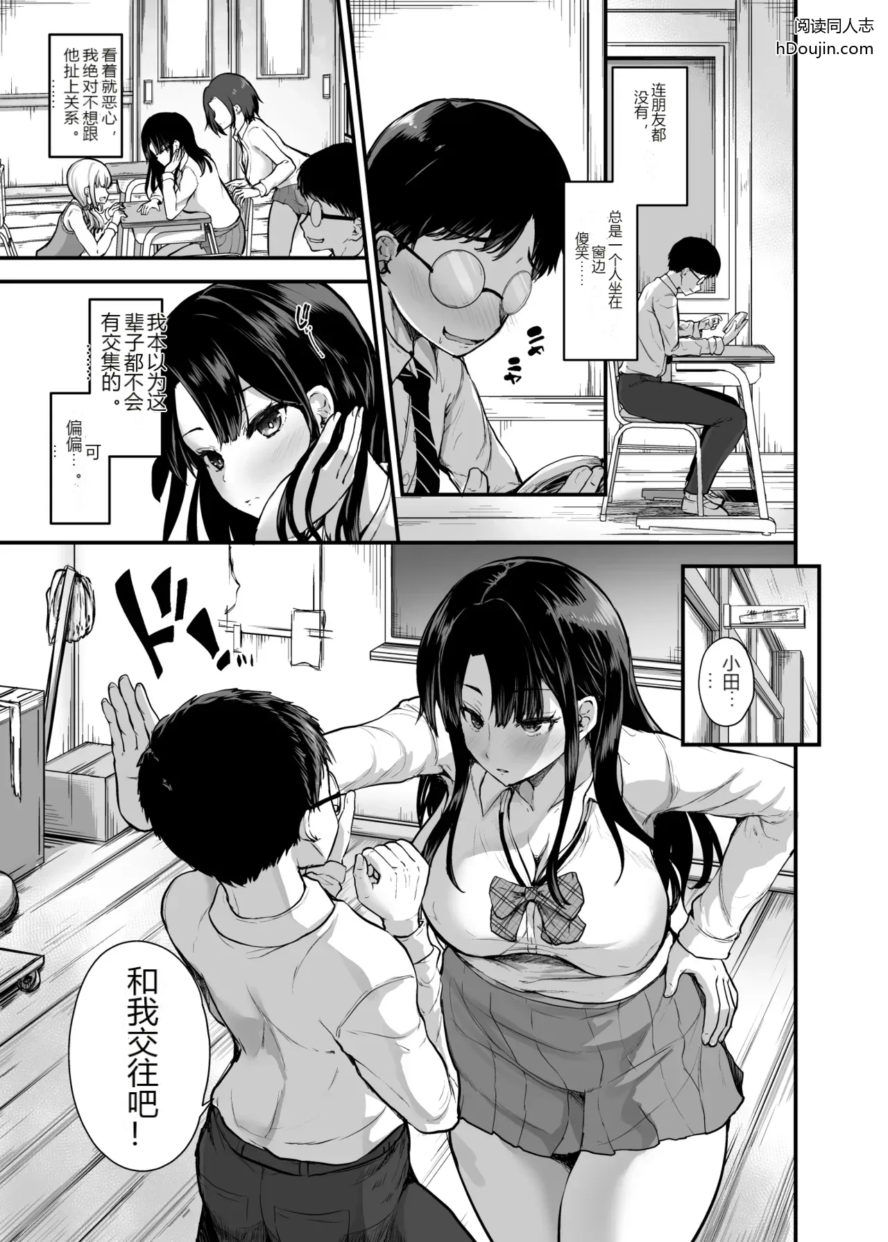 หน้า 3