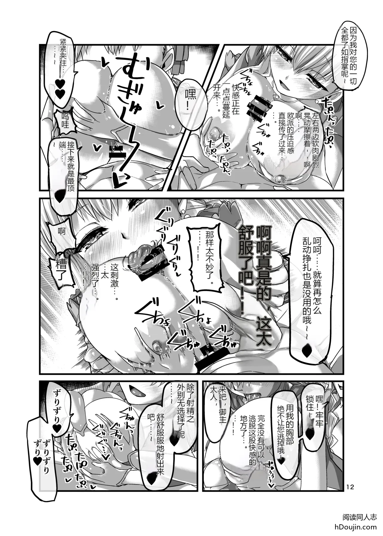 หน้า 11