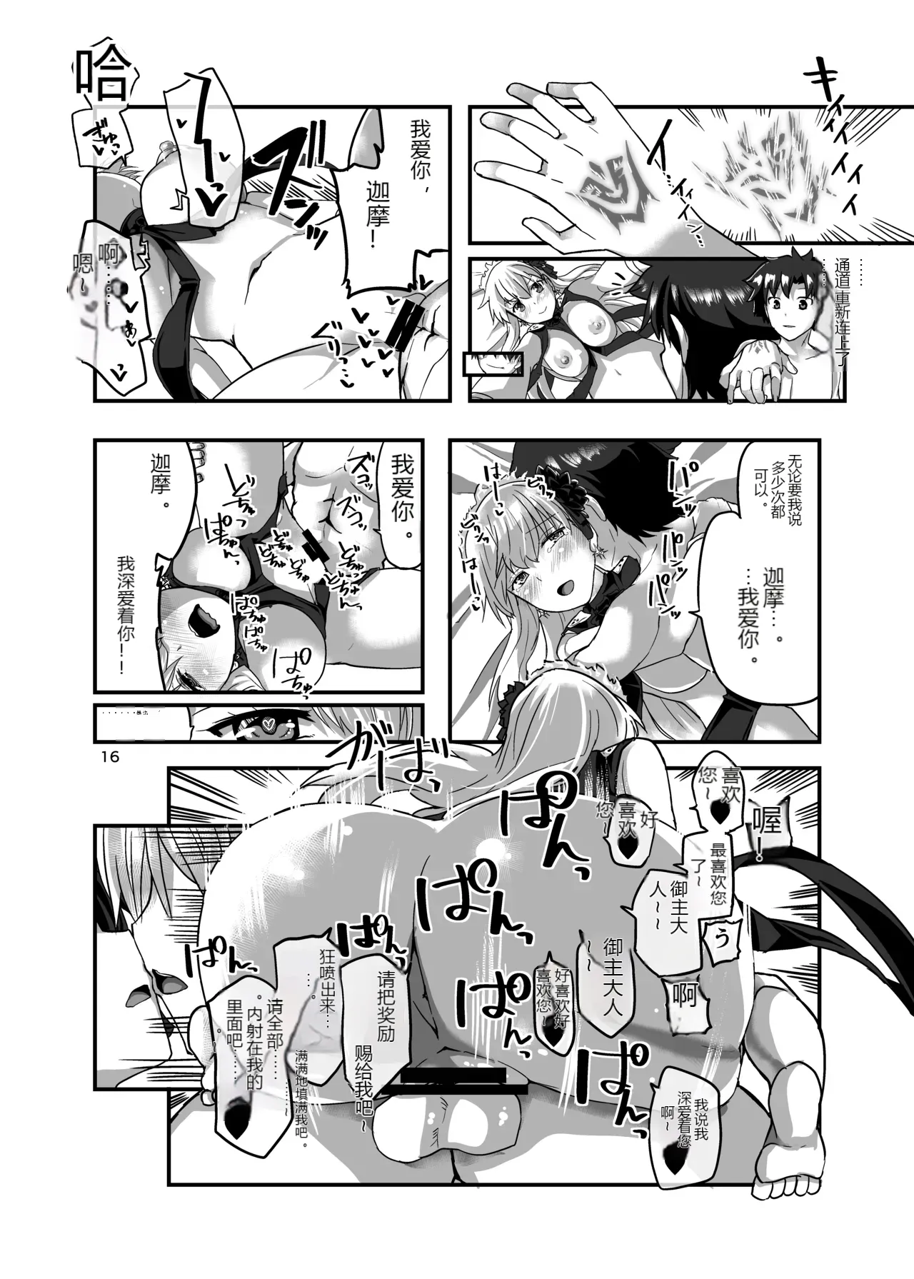 หน้า 15