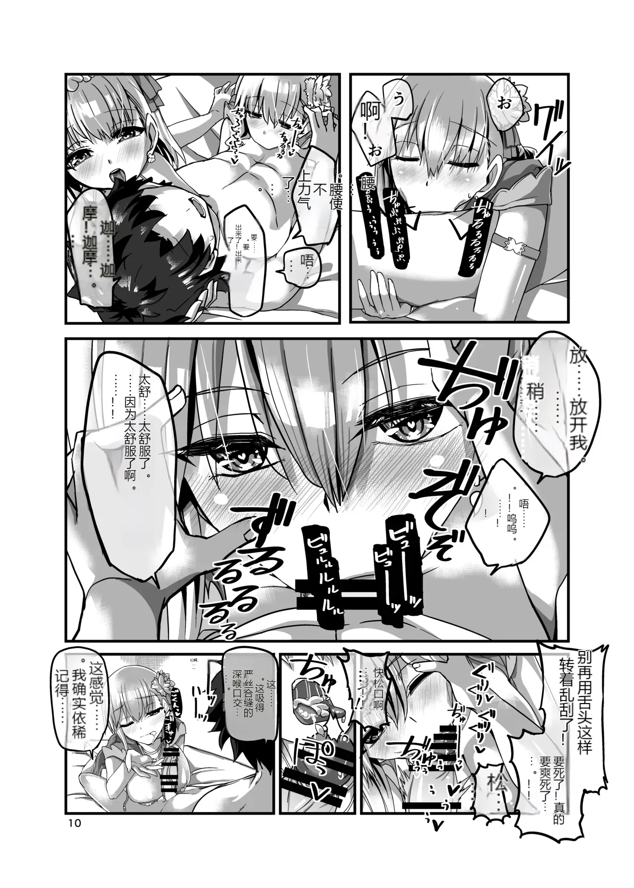 หน้า 9