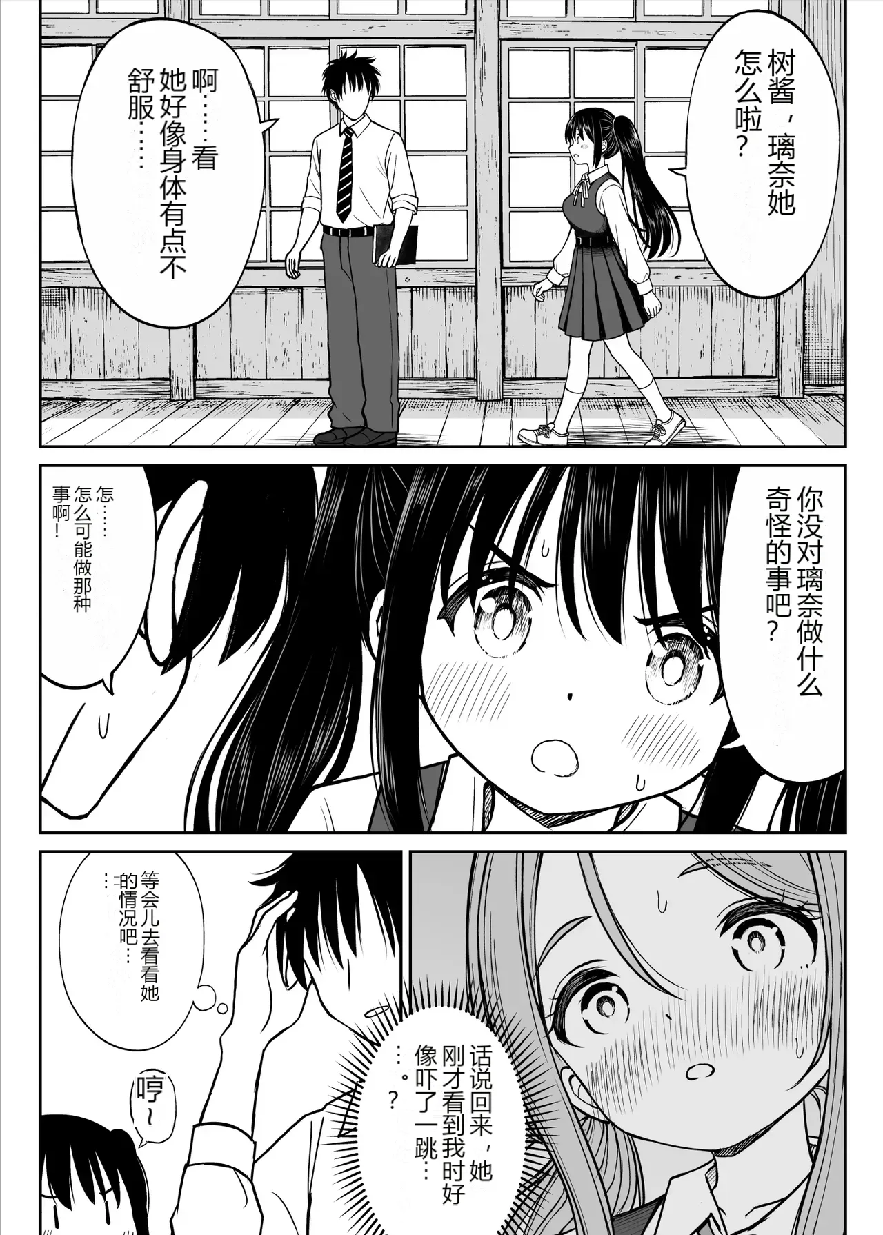 หน้า 11