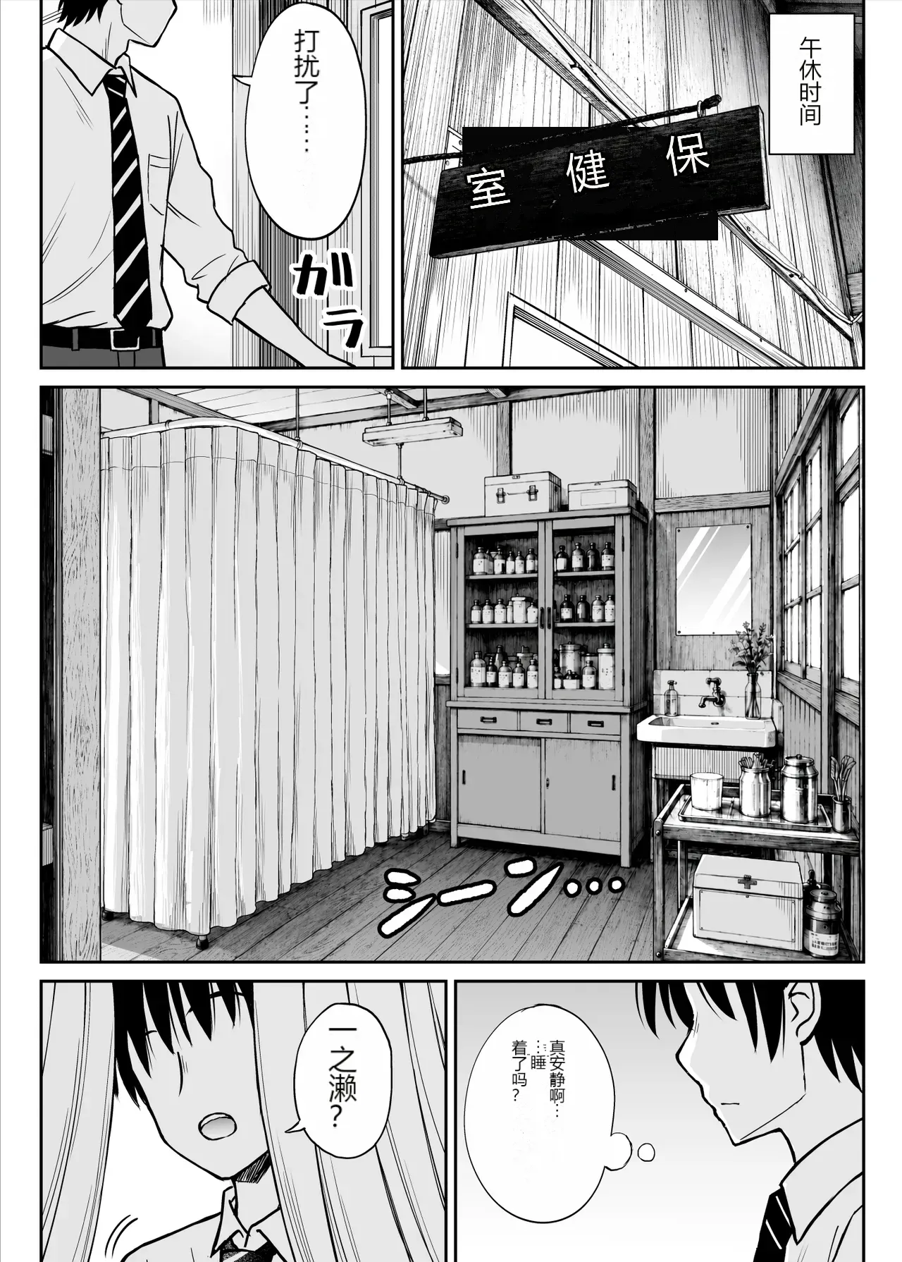 หน้า 12