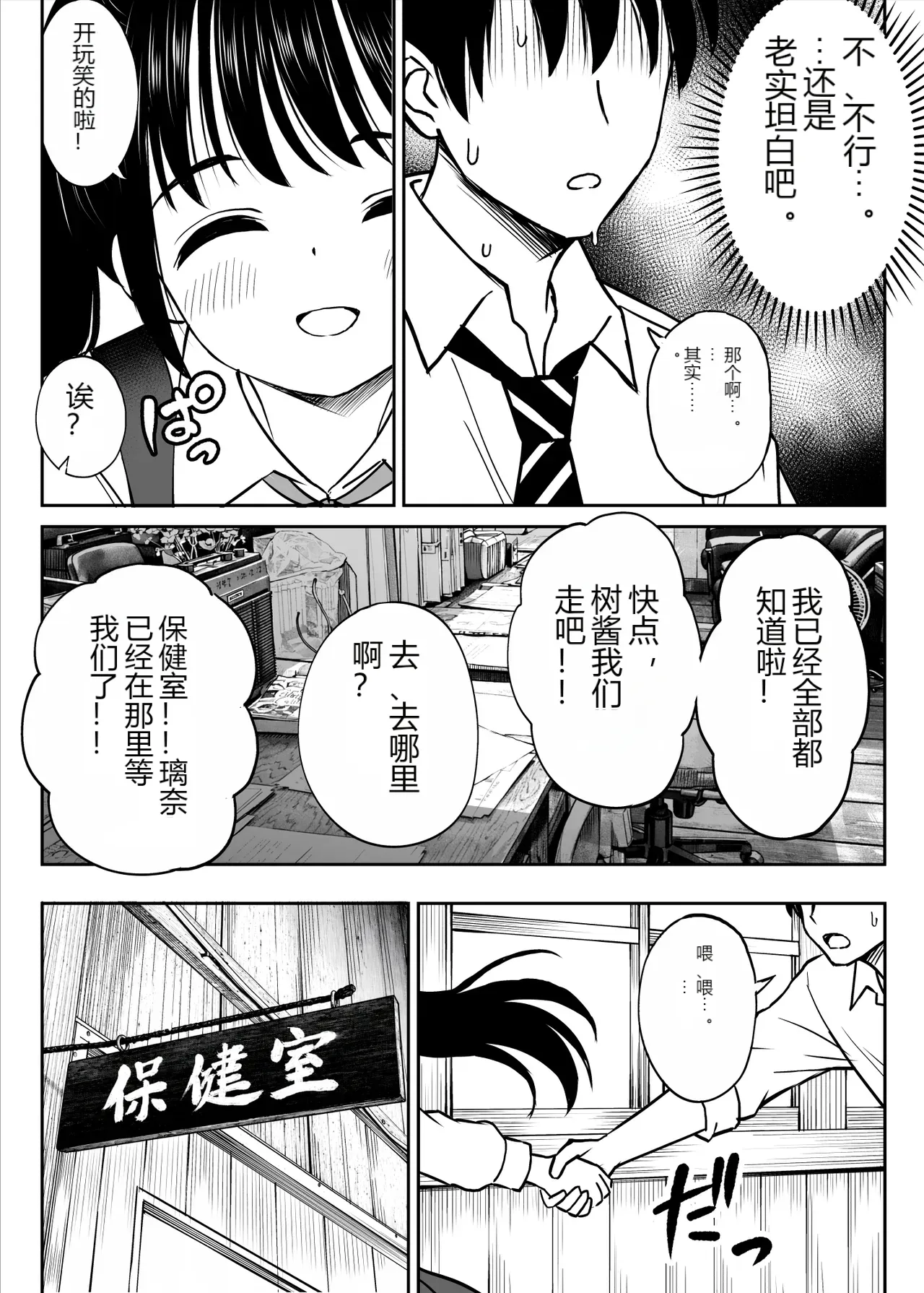 หน้า 23