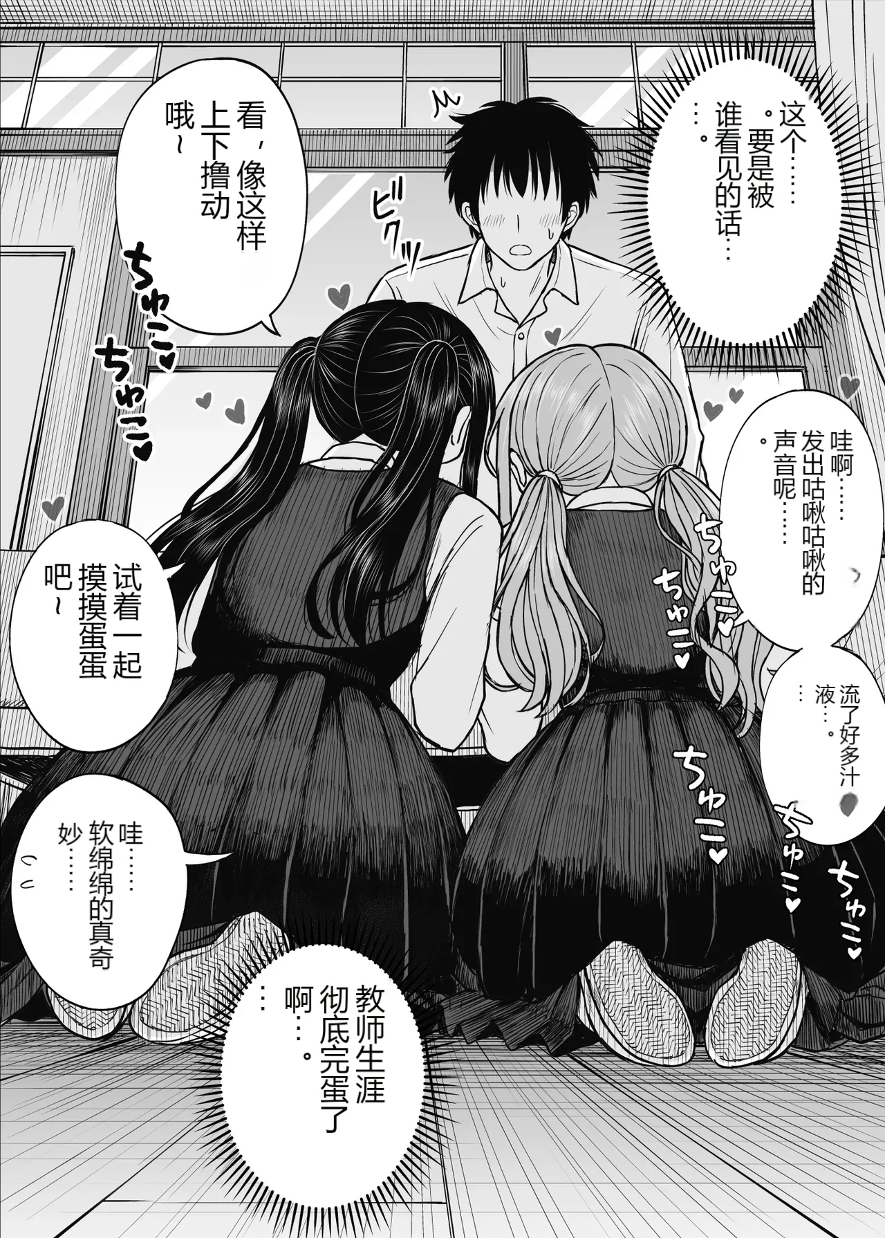 หน้า 31