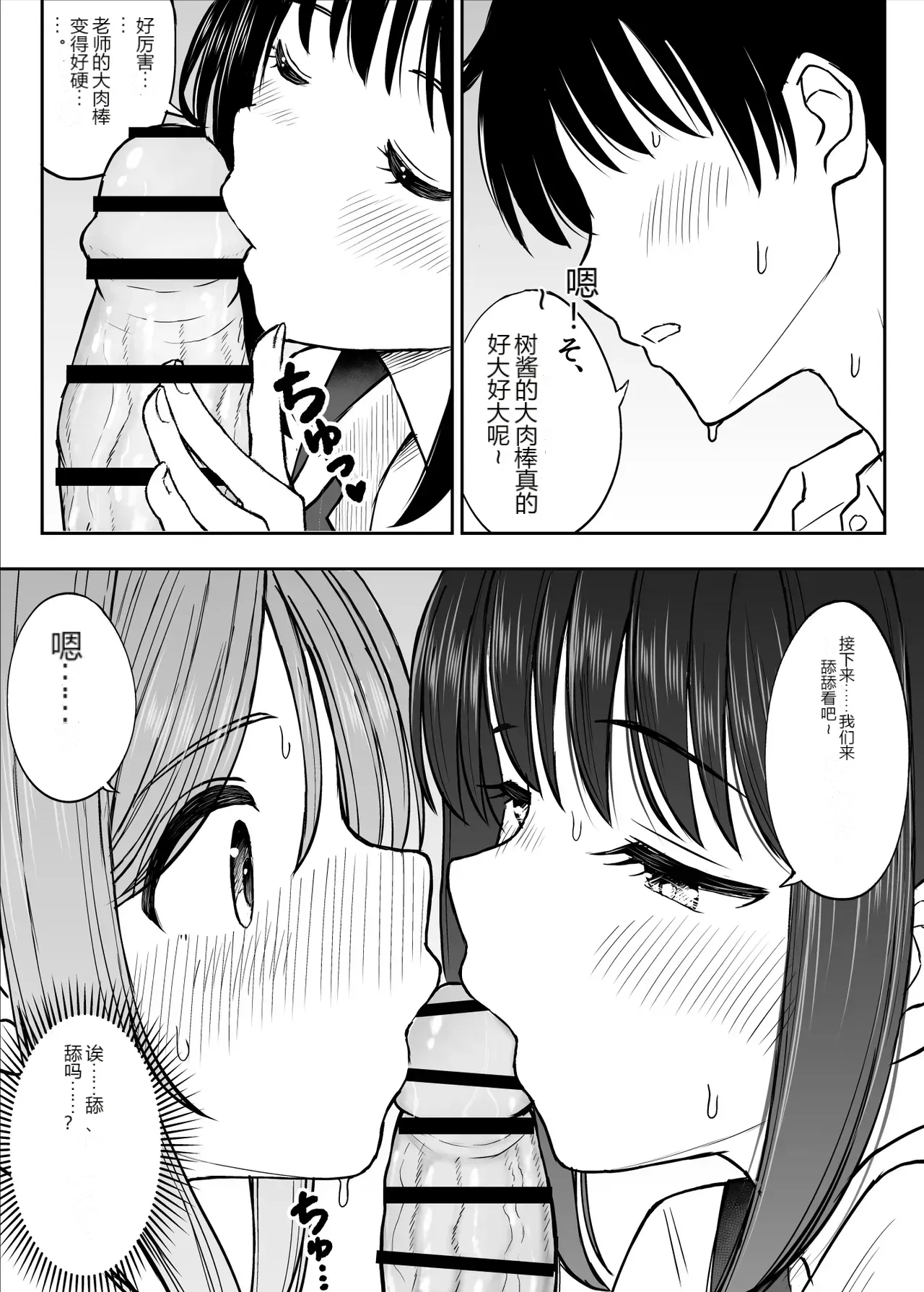หน้า 32