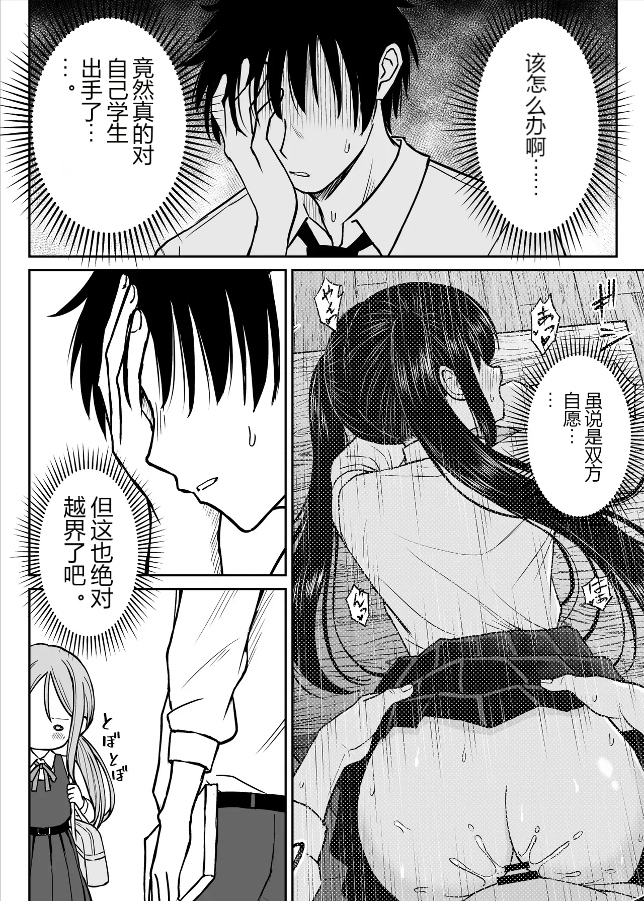 หน้า 9