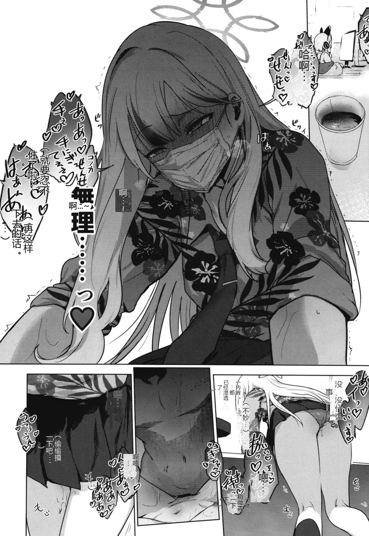 หน้า 9