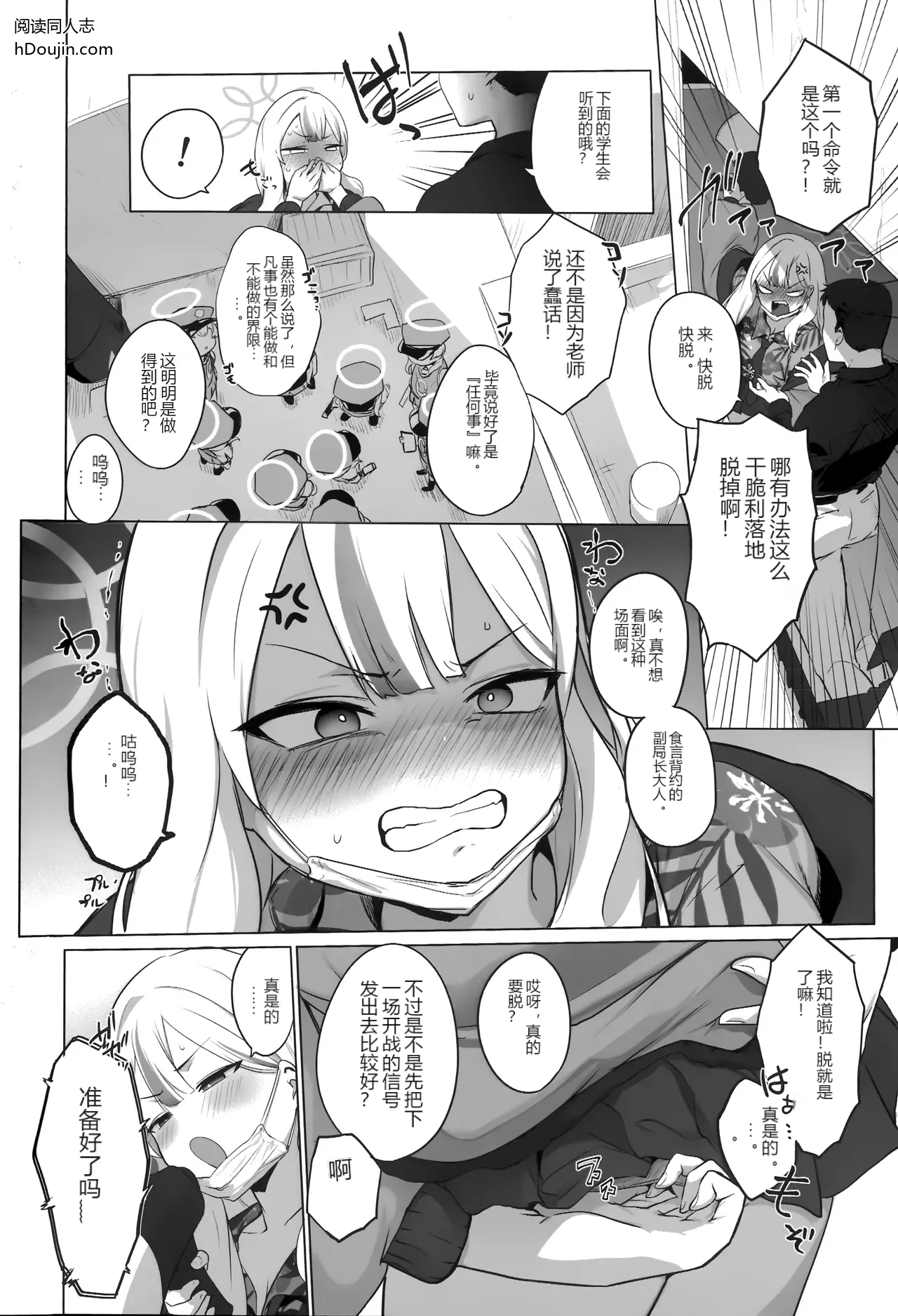หน้า 11