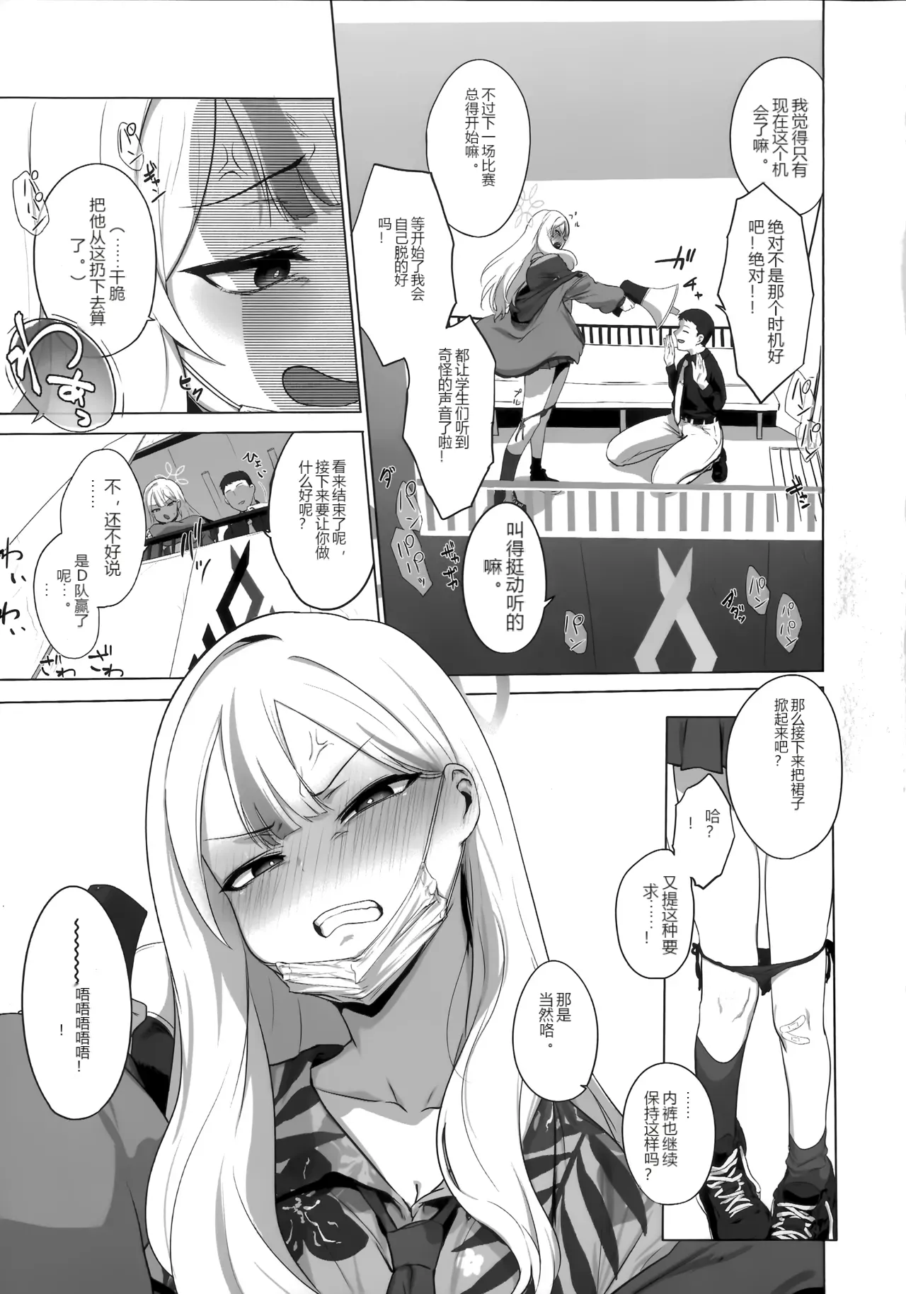 หน้า 14