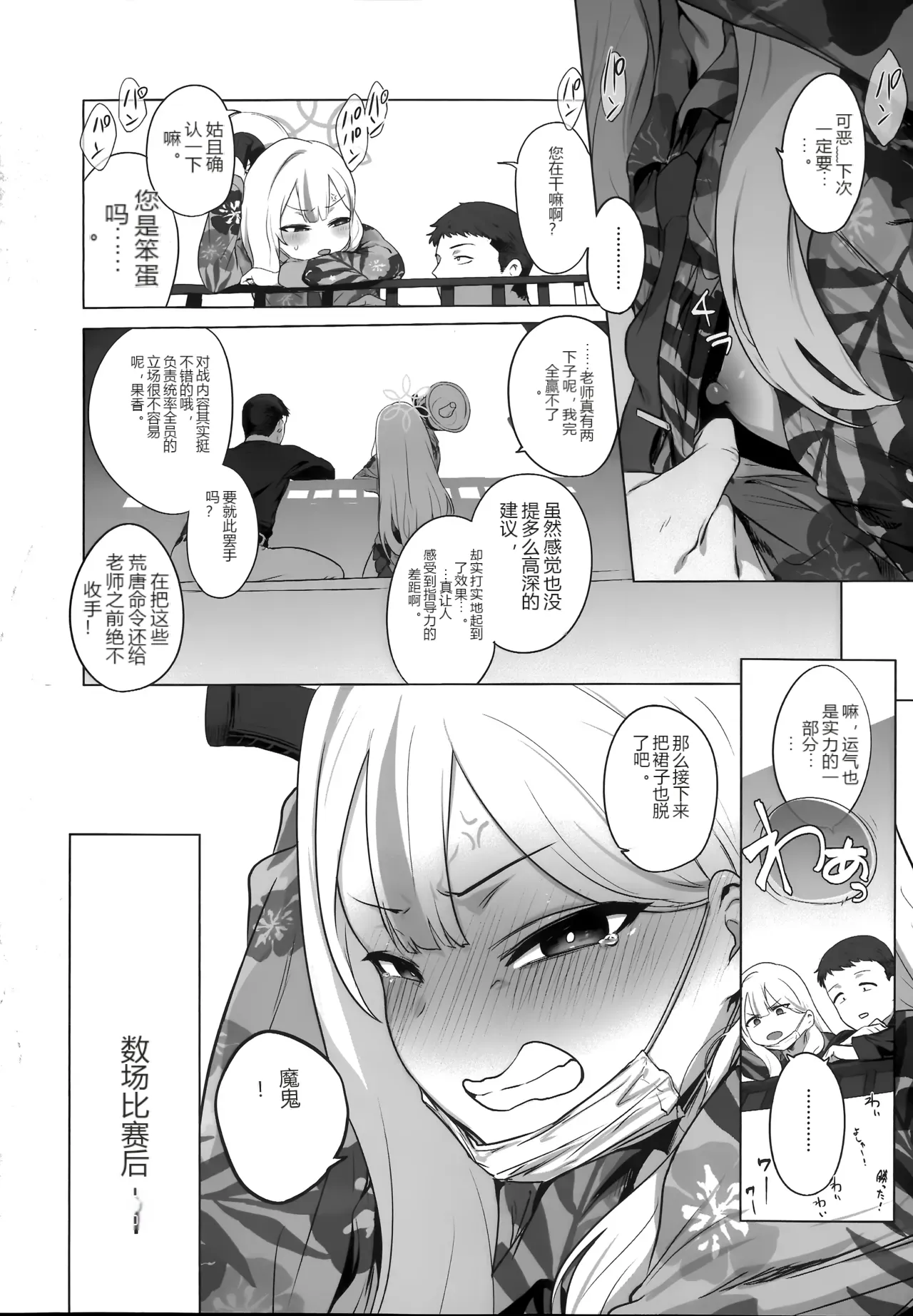หน้า 17